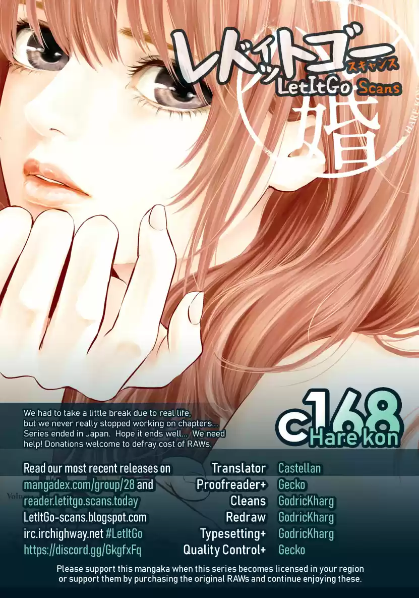 Hare kon. Vol. 18 Ch. 168 The Cold Woman