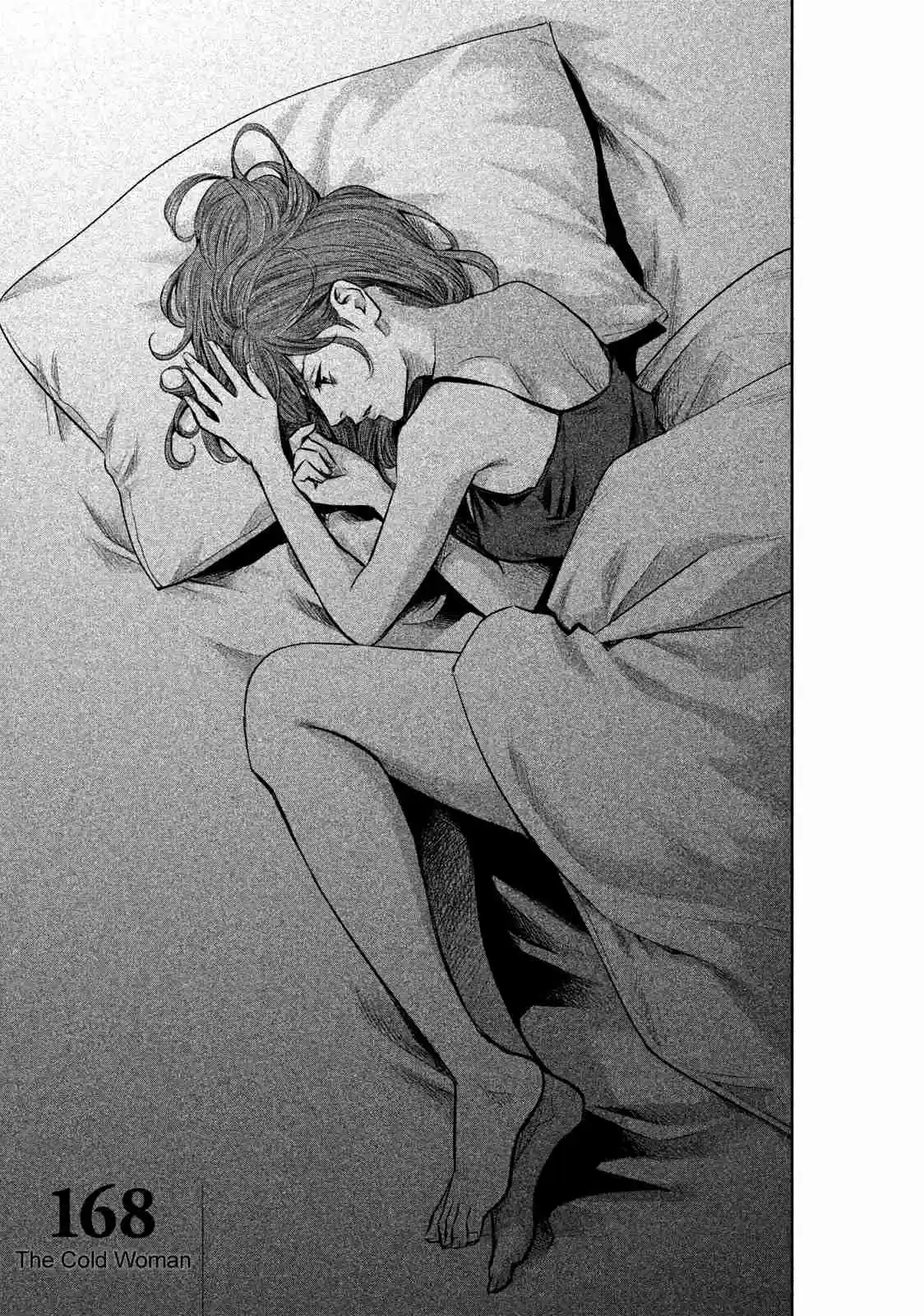 Hare kon. Vol. 18 Ch. 168 The Cold Woman