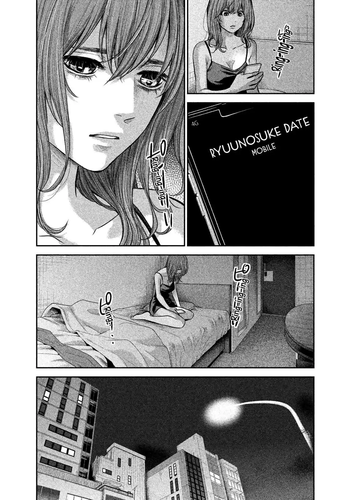 Hare kon. Vol. 18 Ch. 168 The Cold Woman