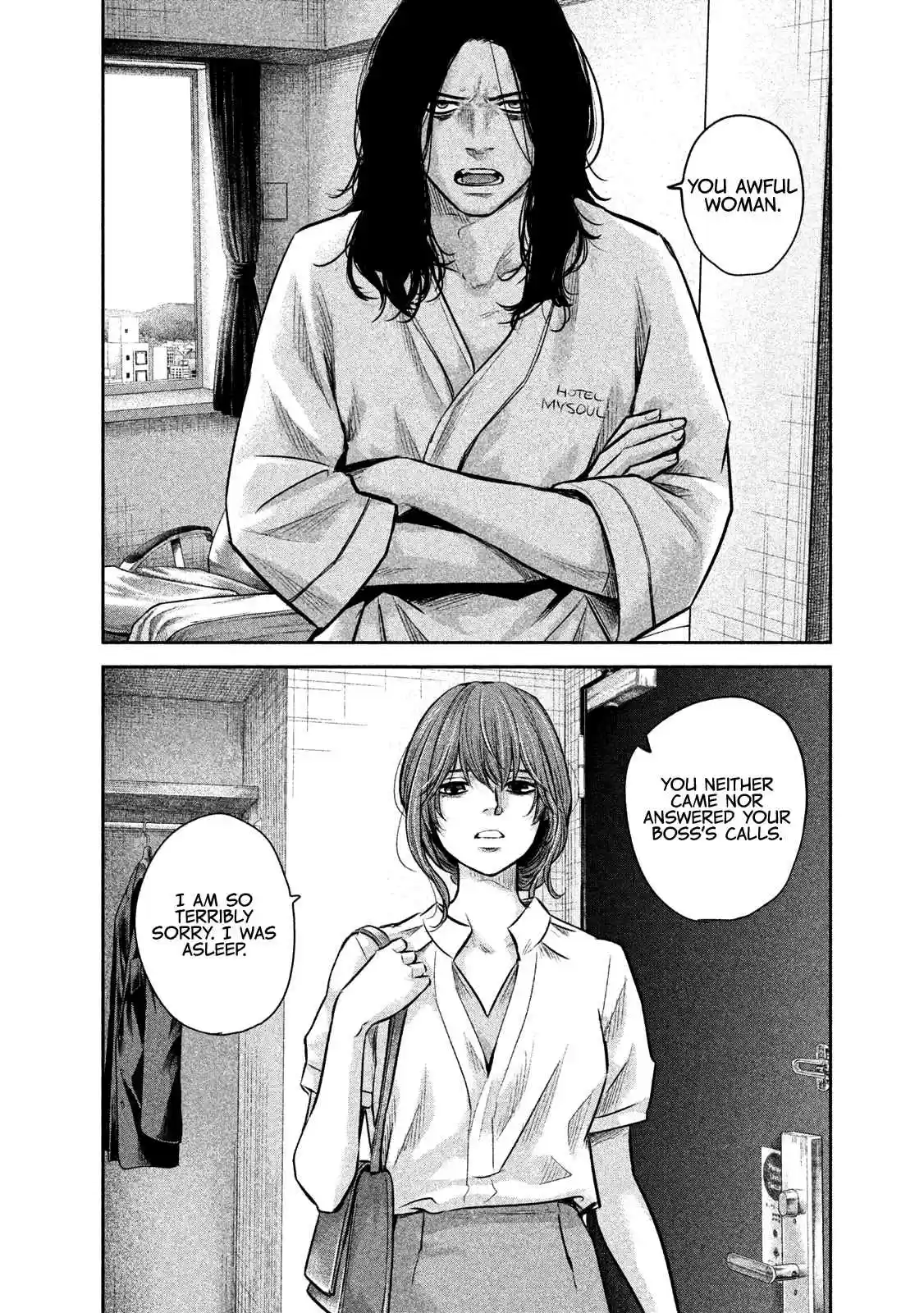 Hare kon. Vol. 18 Ch. 168 The Cold Woman