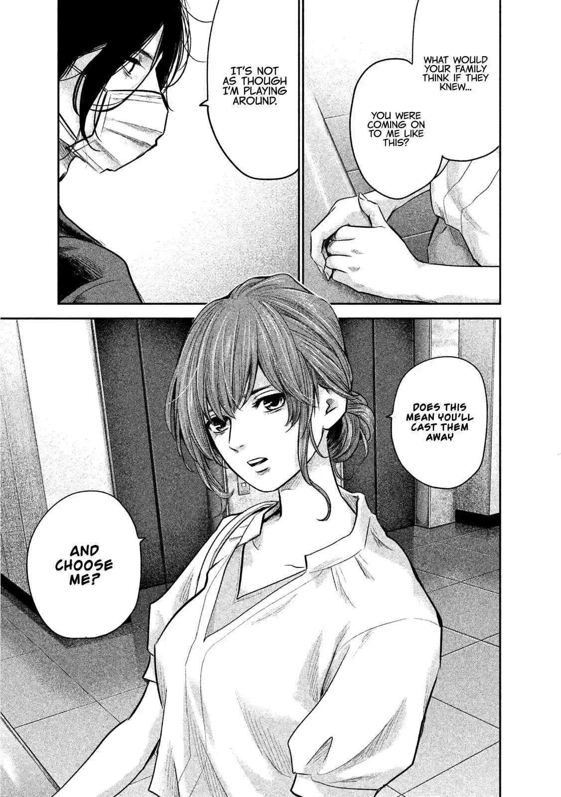 Hare kon. Vol. 18 Ch. 168 The Cold Woman