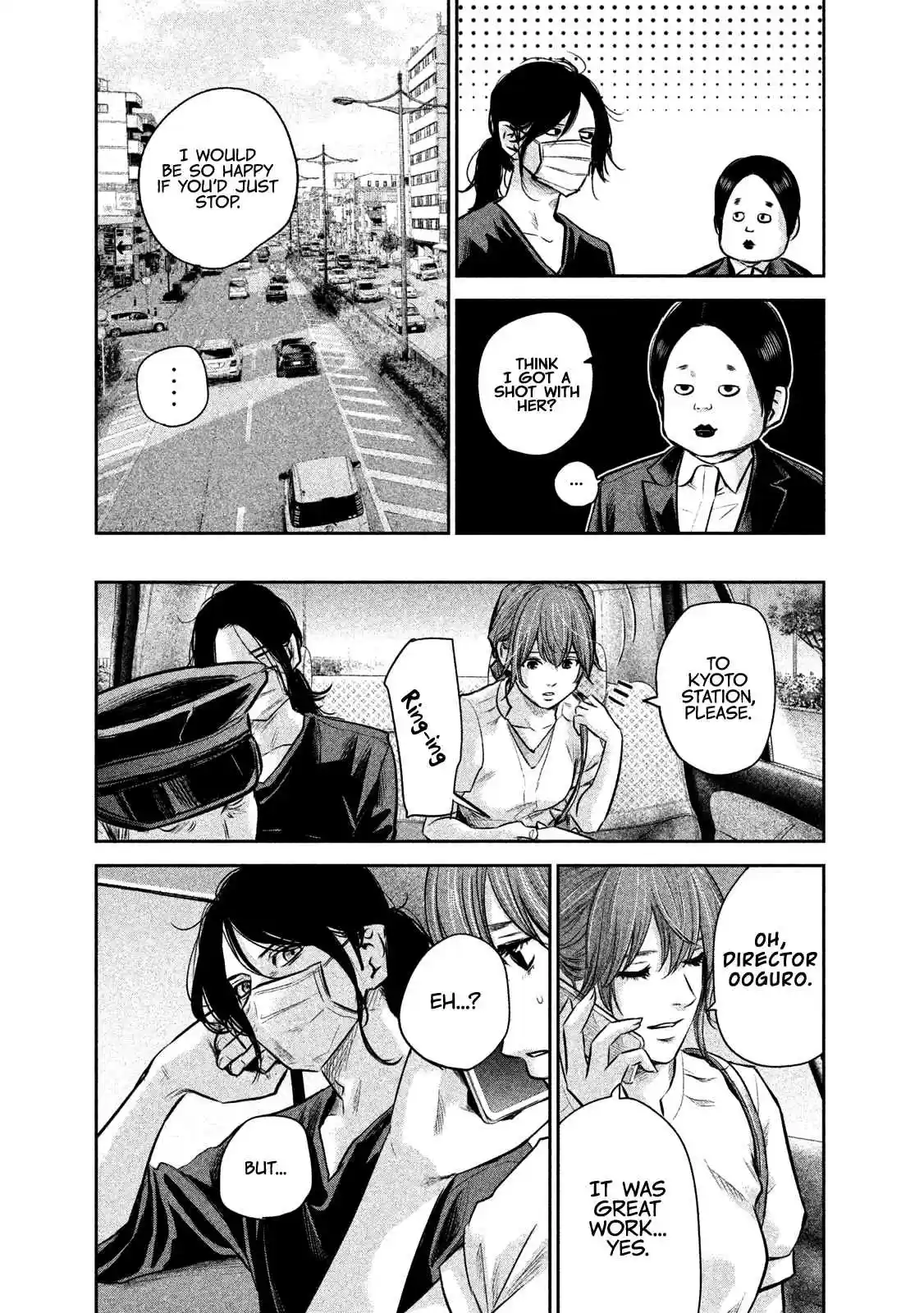 Hare kon. Vol. 18 Ch. 168 The Cold Woman