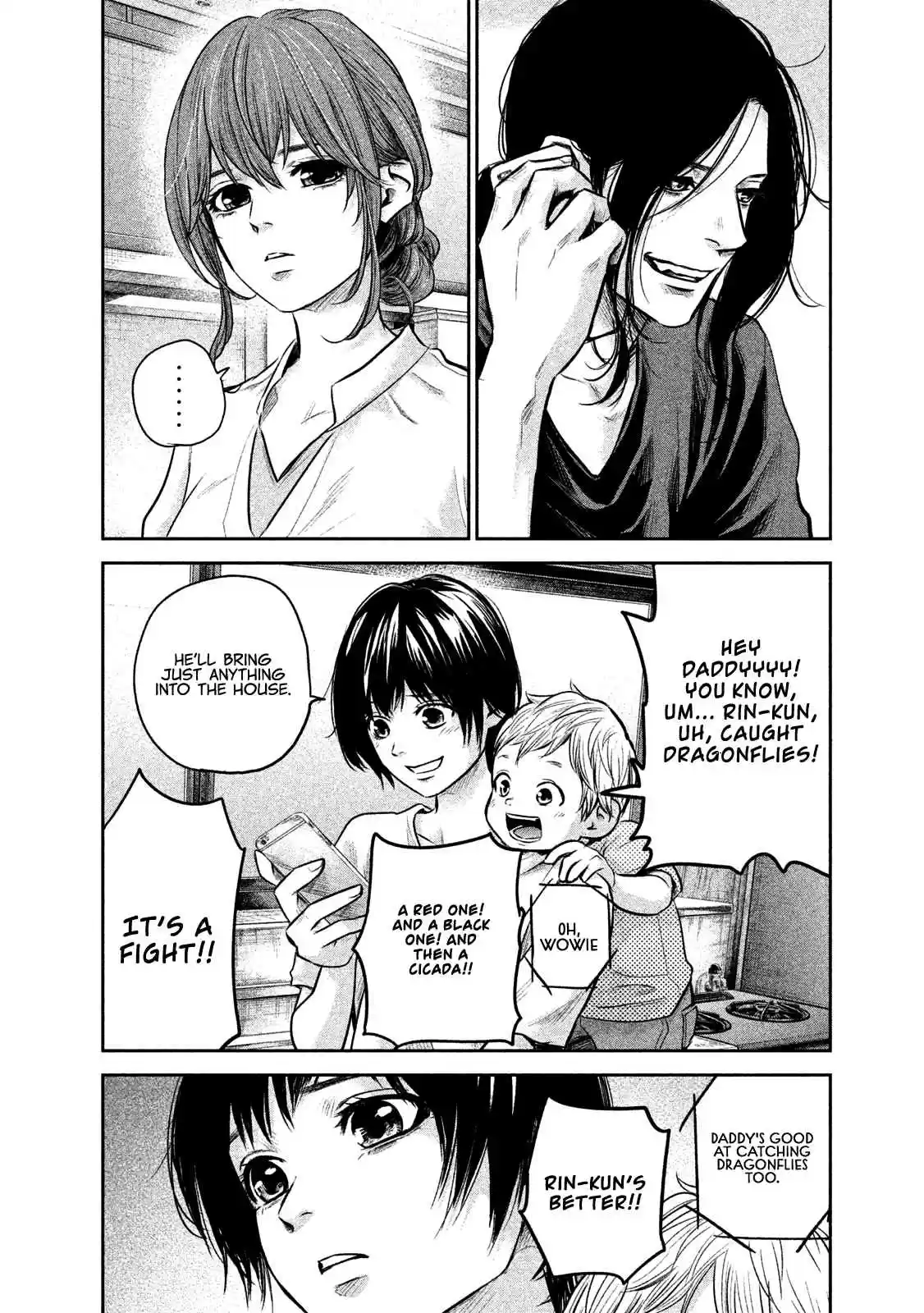 Hare kon. Vol. 18 Ch. 168 The Cold Woman