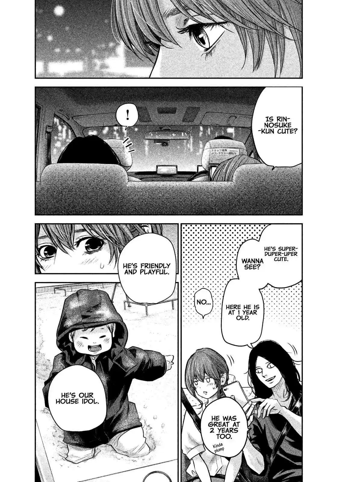 Hare kon. Vol. 18 Ch. 168 The Cold Woman