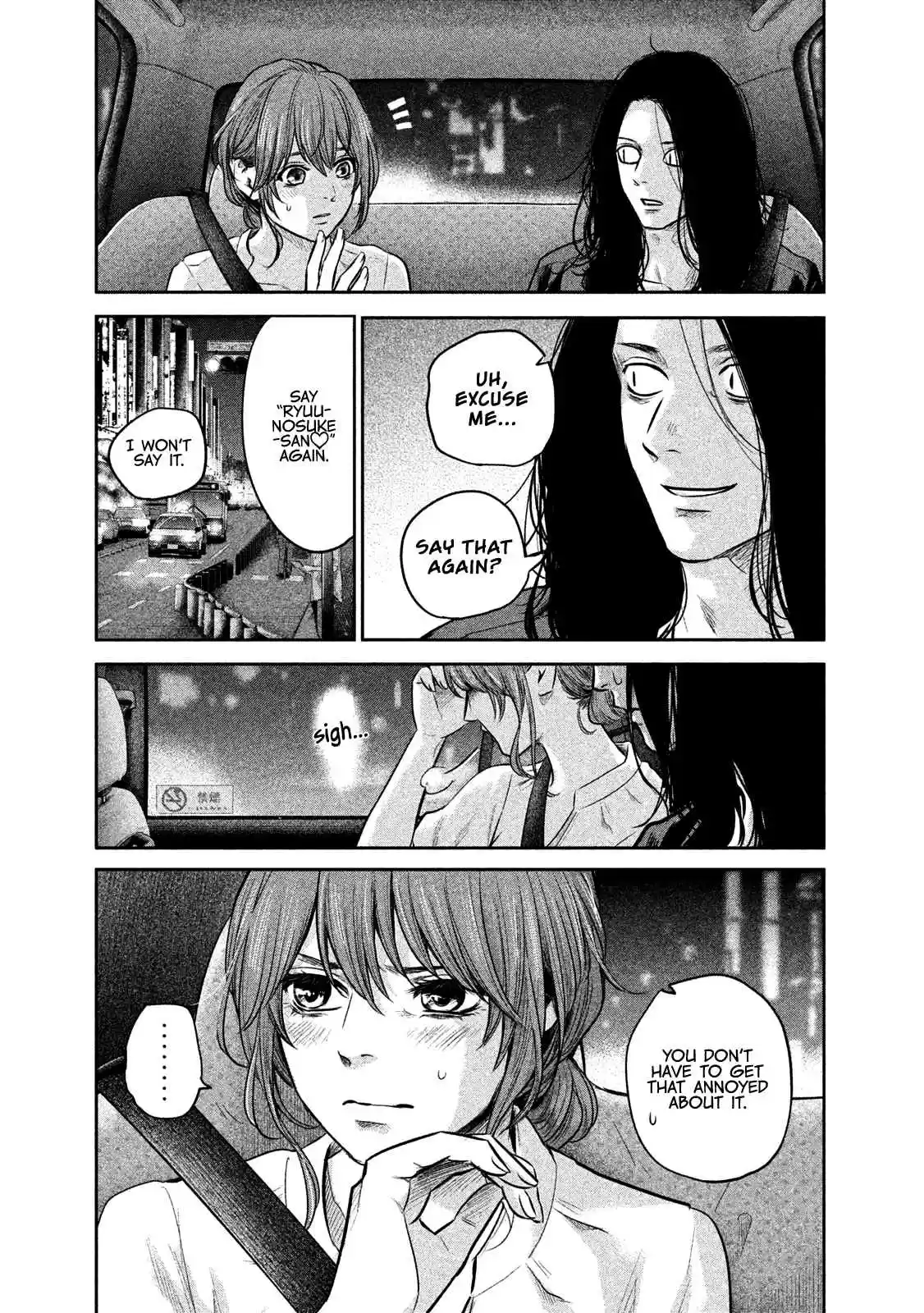 Hare kon. Vol. 18 Ch. 168 The Cold Woman