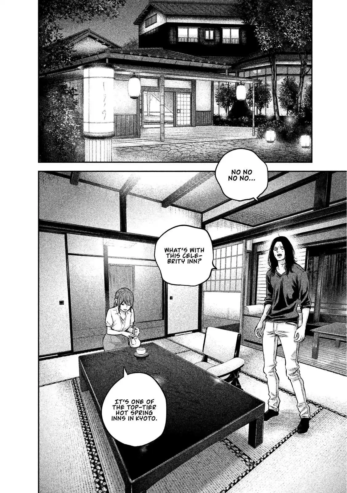 Hare kon. Vol. 18 Ch. 169 The Woman Who Drinks Together