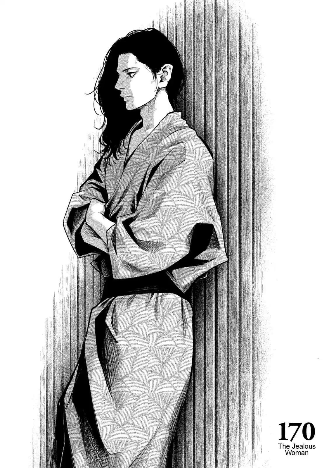 Hare kon. Vol. 18 Ch. 170 The Jealous Woman