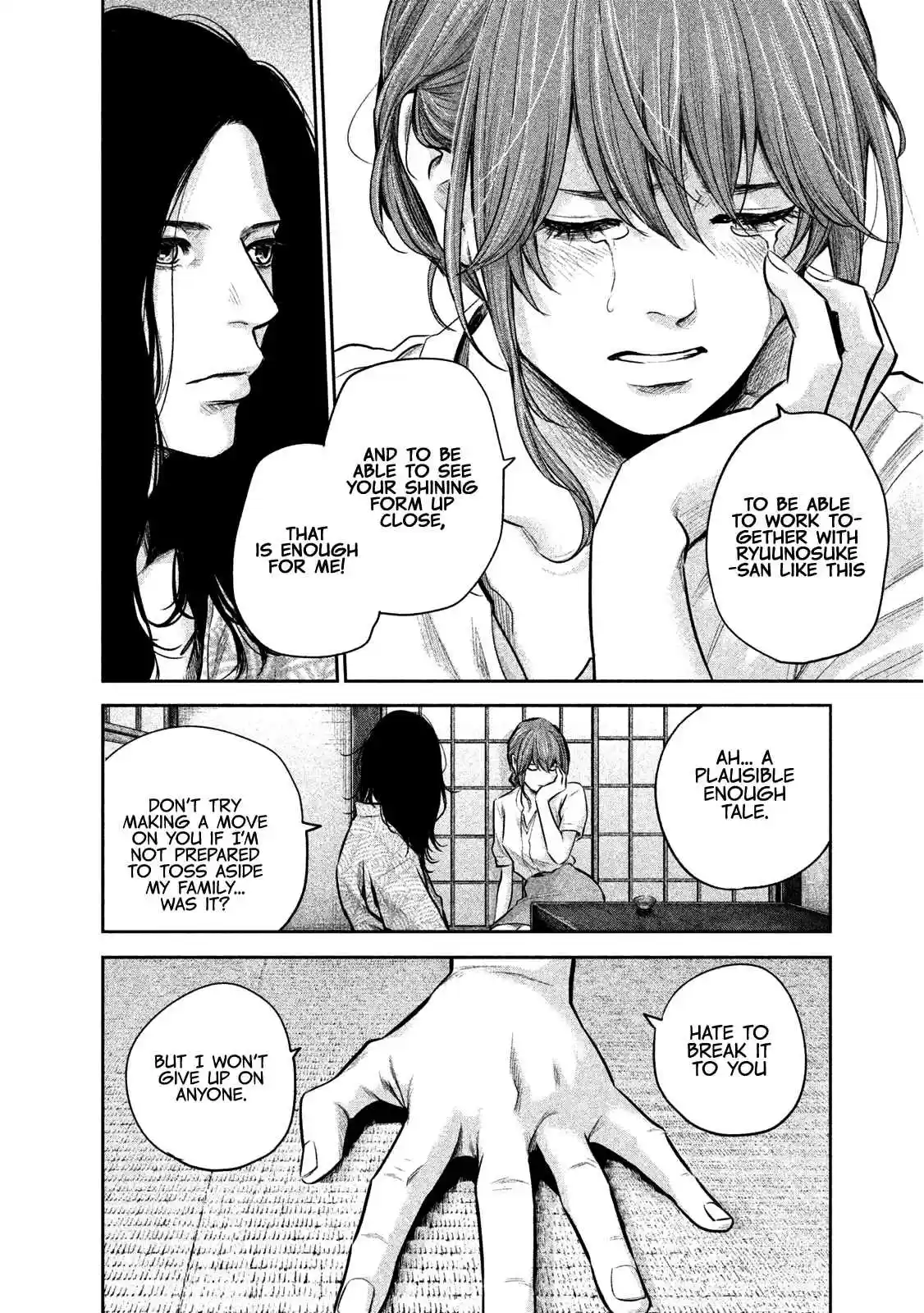 Hare kon. Vol. 18 Ch. 170 The Jealous Woman