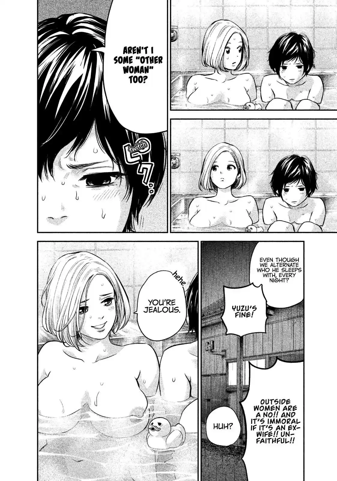 Hare kon. Vol. 18 Ch. 170 The Jealous Woman