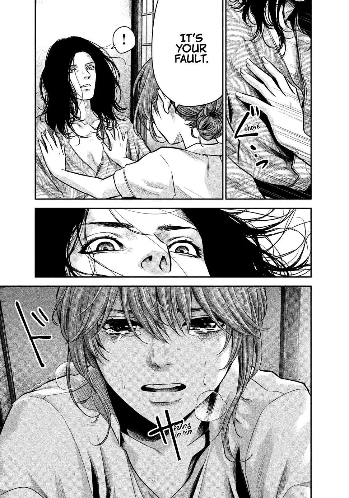 Hare kon. Vol. 18 Ch. 170 The Jealous Woman