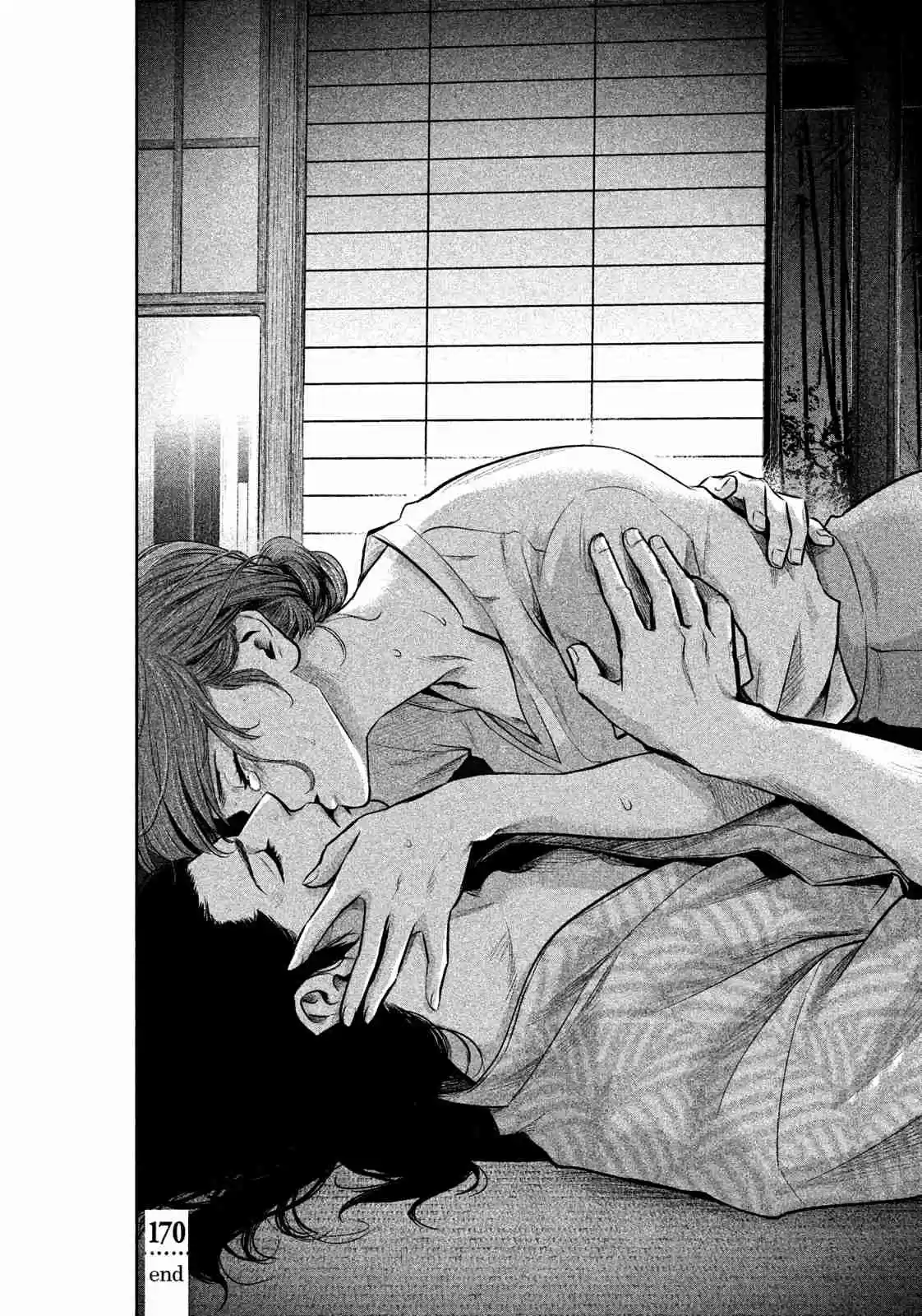 Hare kon. Vol. 18 Ch. 170 The Jealous Woman