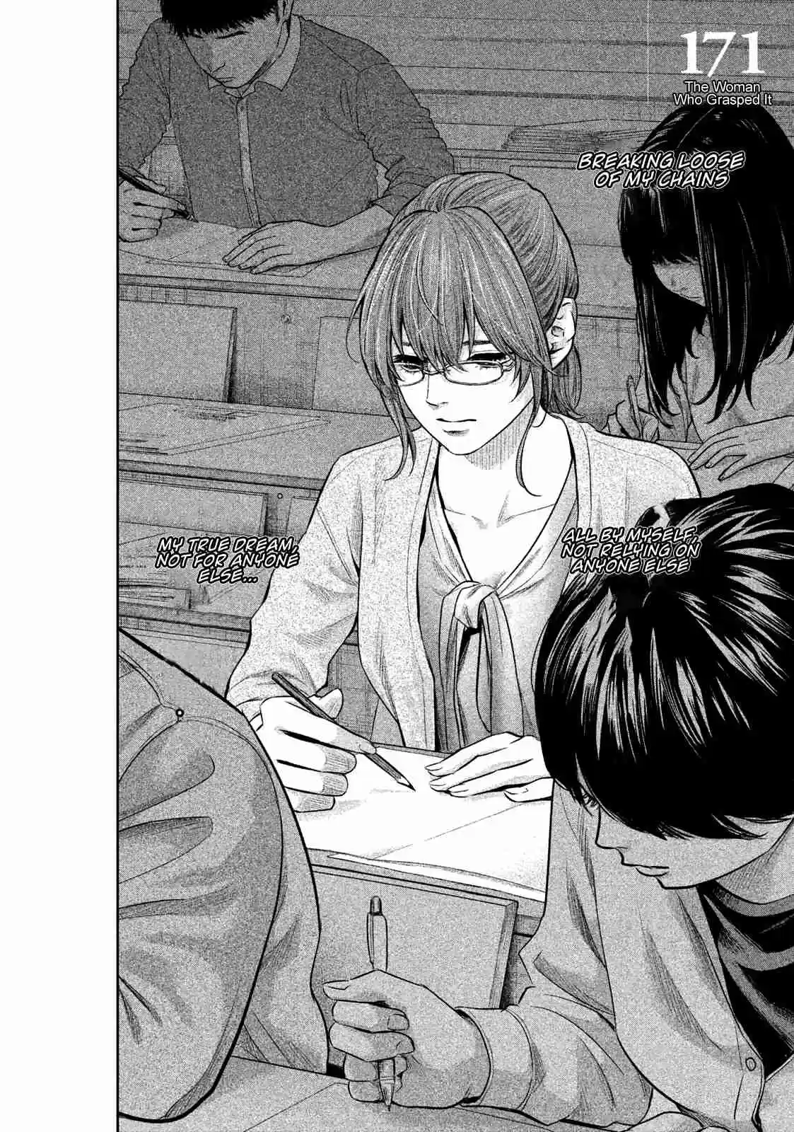 Hare kon. Vol. 18 Ch. 171 The Woman Who Grasped It