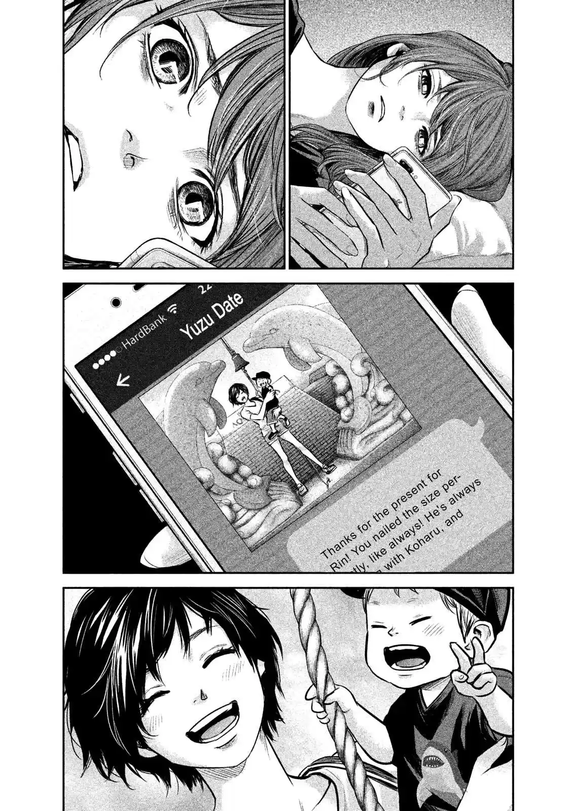 Hare kon. Vol. 18 Ch. 171 The Woman Who Grasped It