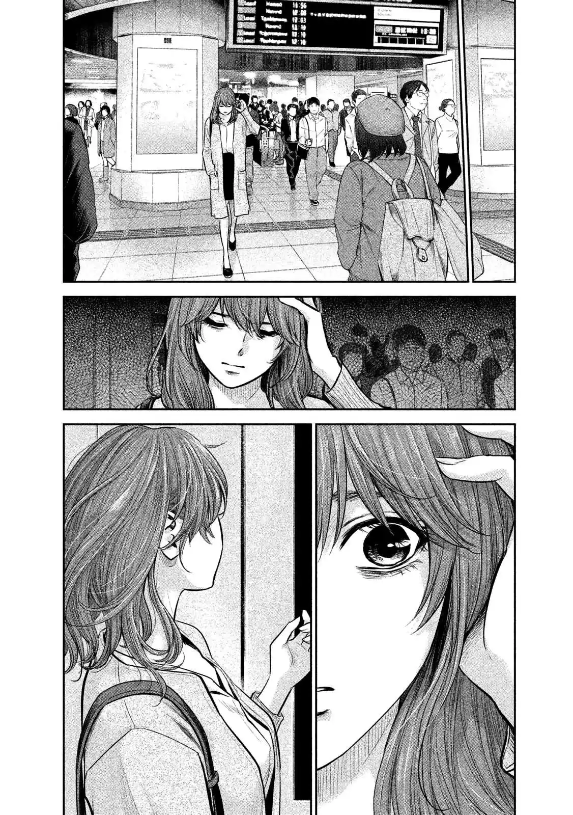 Hare kon. Vol. 18 Ch. 171 The Woman Who Grasped It