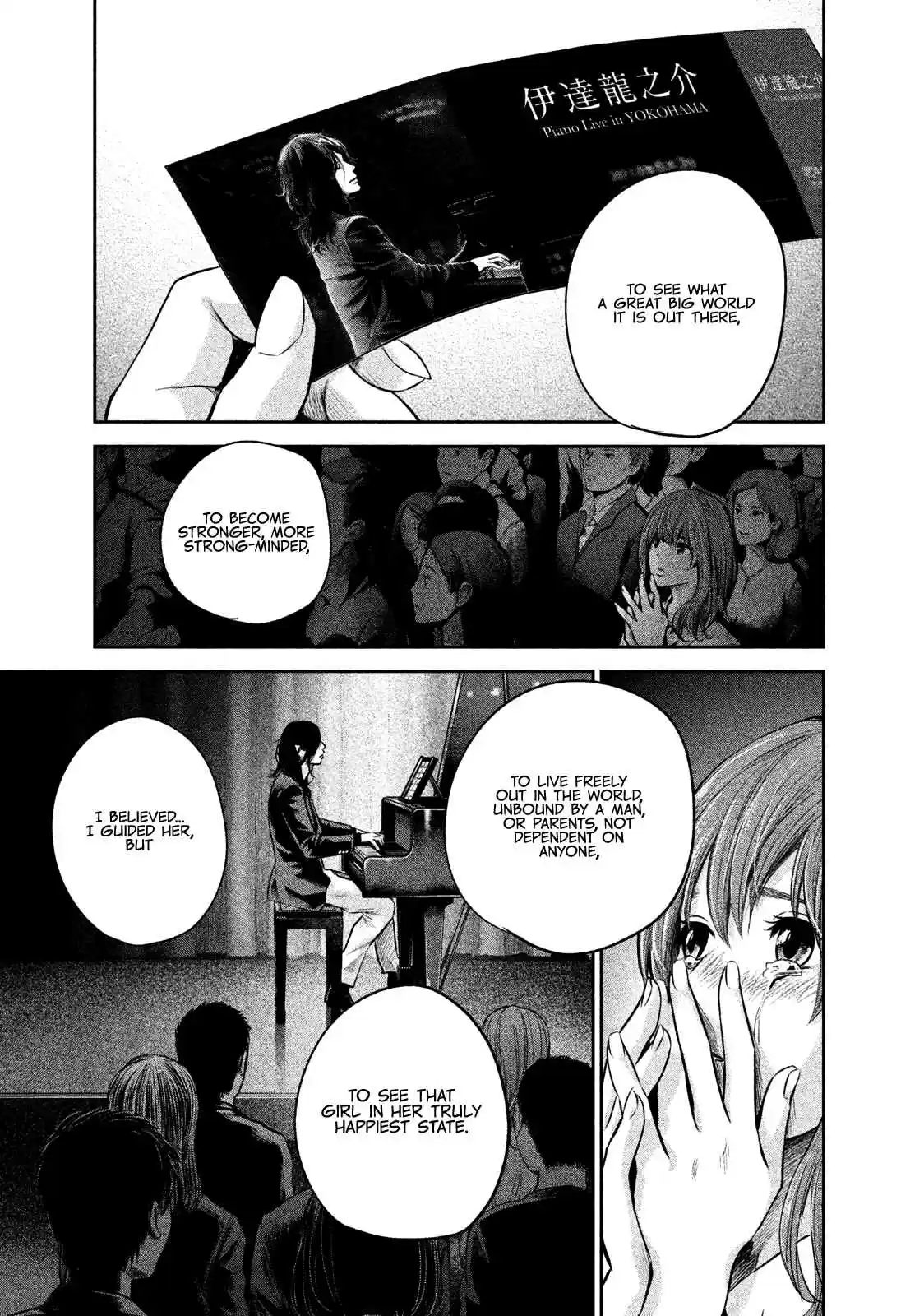 Hare kon. Vol. 18 Ch. 171 The Woman Who Grasped It