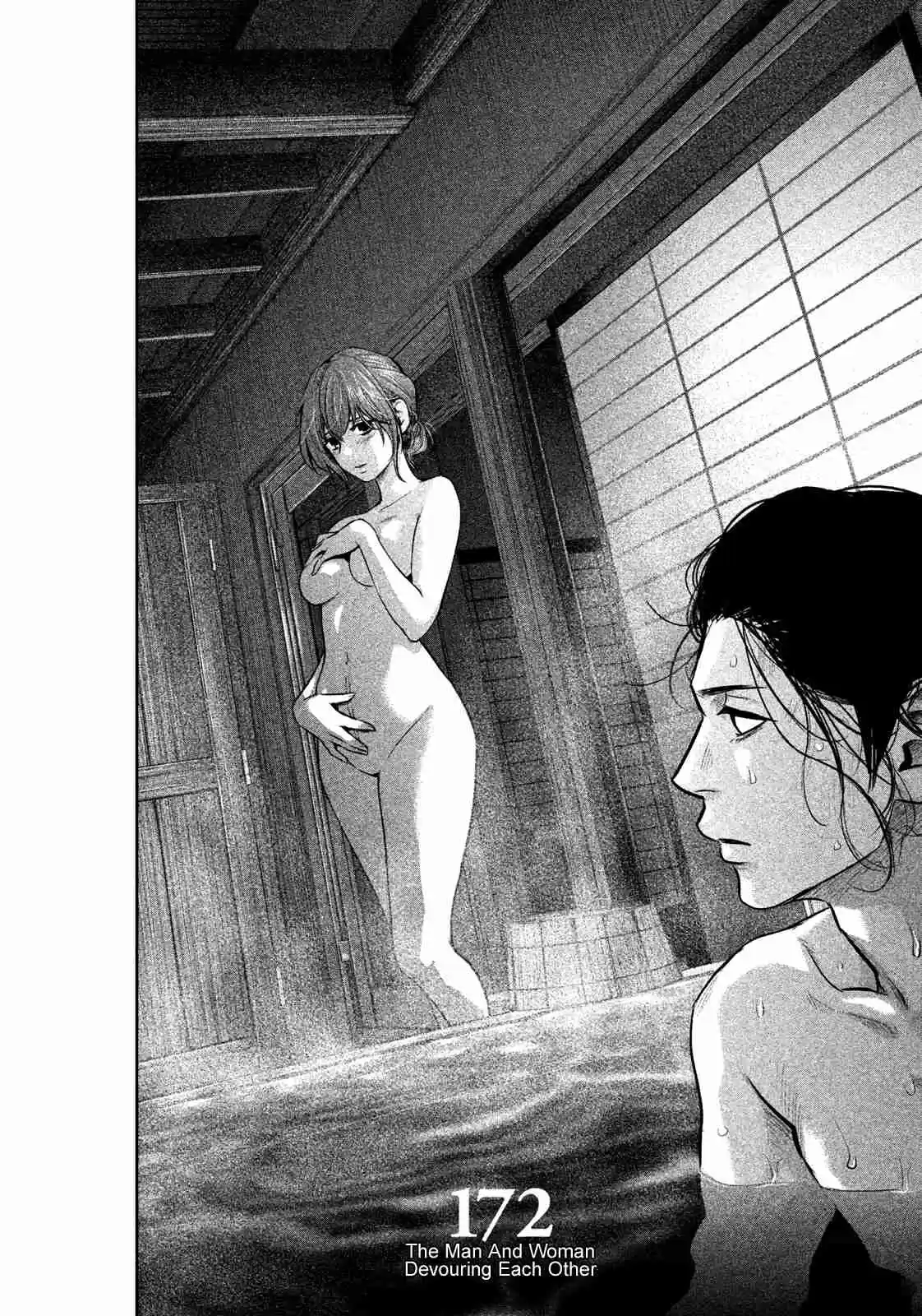 Hare kon. Vol. 18 Ch. 172 The Man and Woman Devouring Each Other