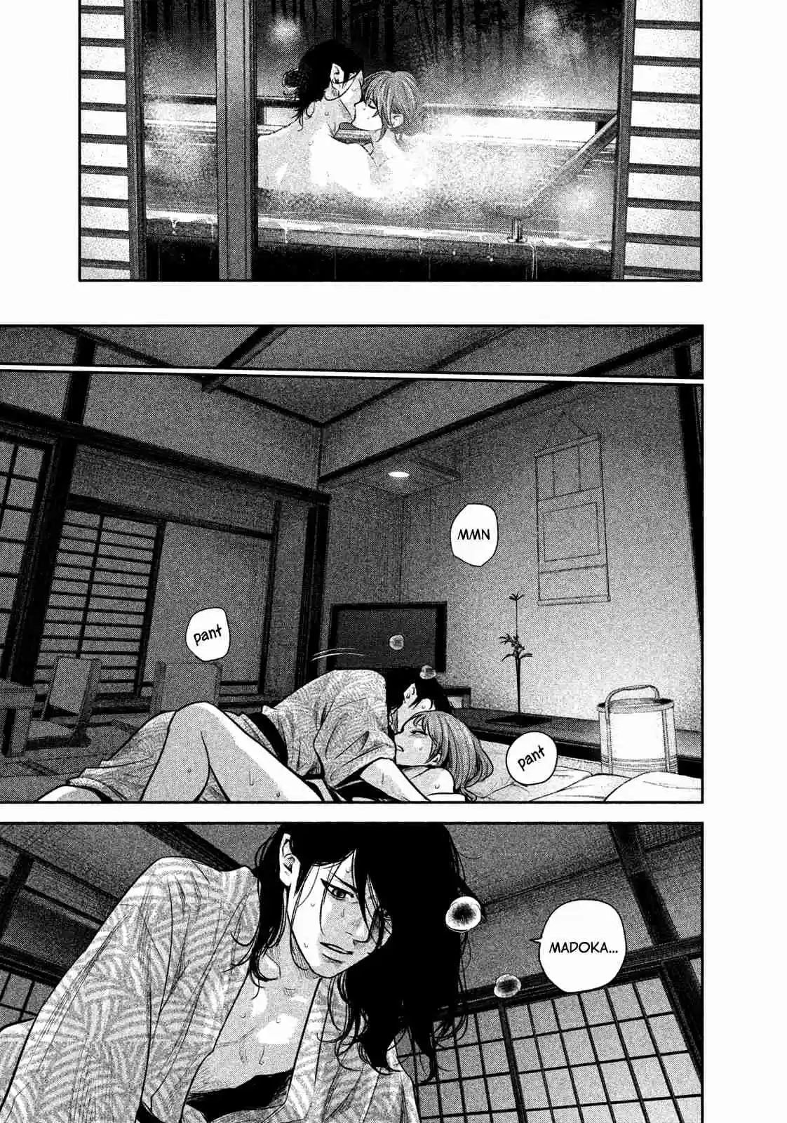 Hare kon. Vol. 18 Ch. 172 The Man and Woman Devouring Each Other