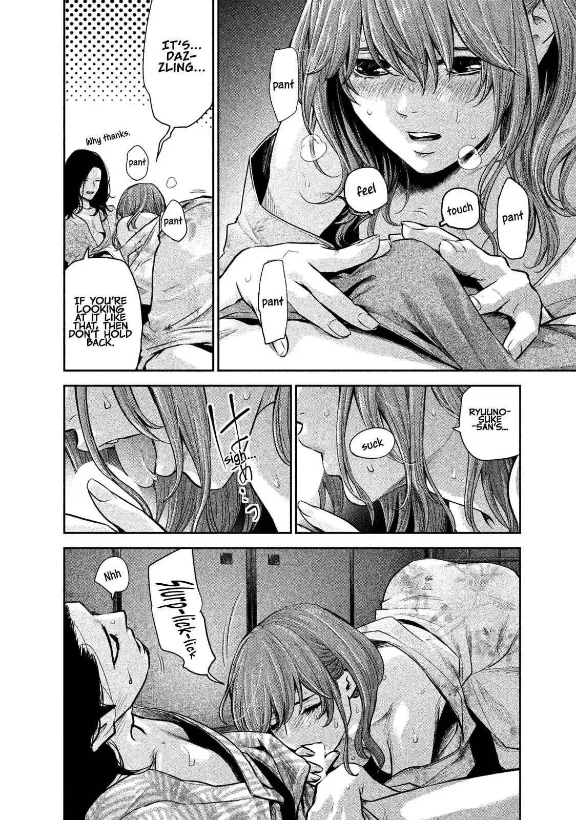 Hare kon. Vol. 18 Ch. 172 The Man and Woman Devouring Each Other