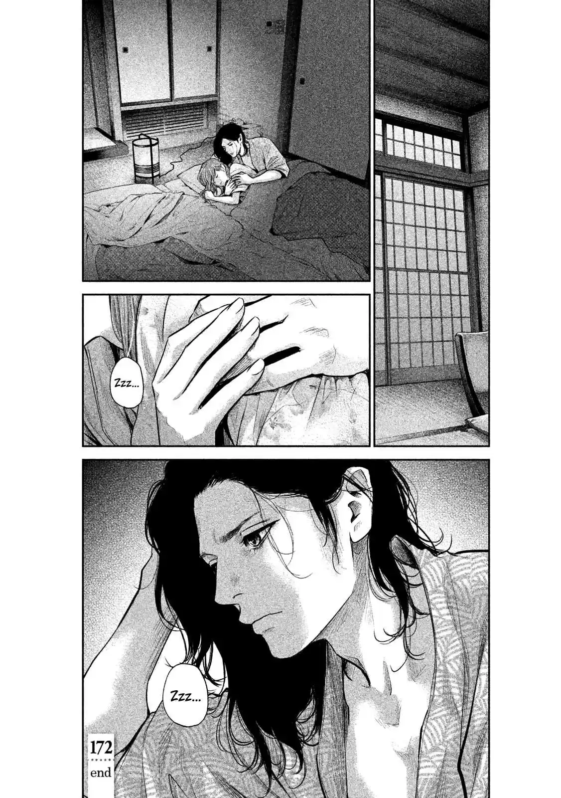 Hare kon. Vol. 18 Ch. 172 The Man and Woman Devouring Each Other