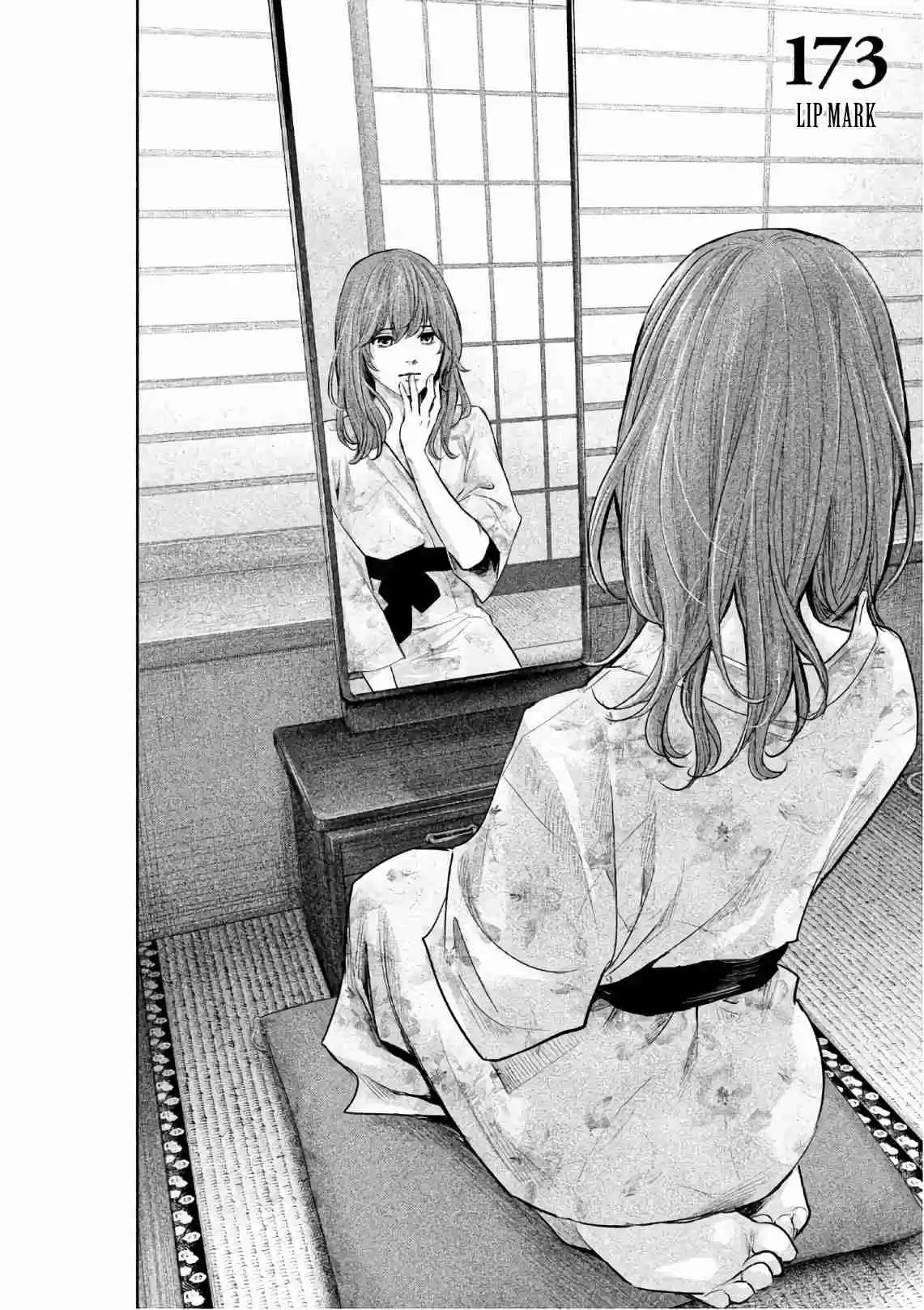 Hare kon. Vol. 18 Ch. 173 Lip Mark