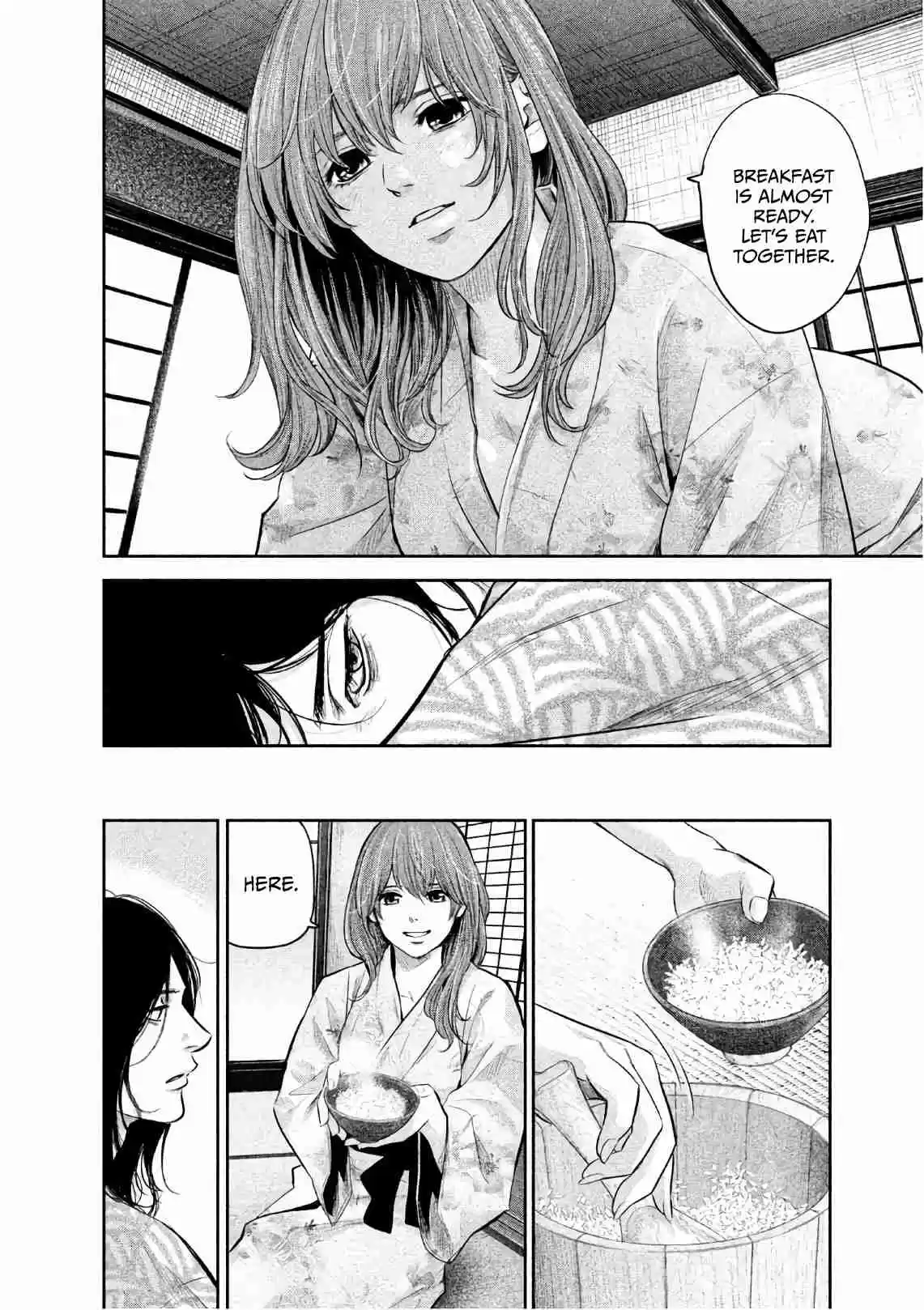 Hare kon. Vol. 18 Ch. 173 Lip Mark