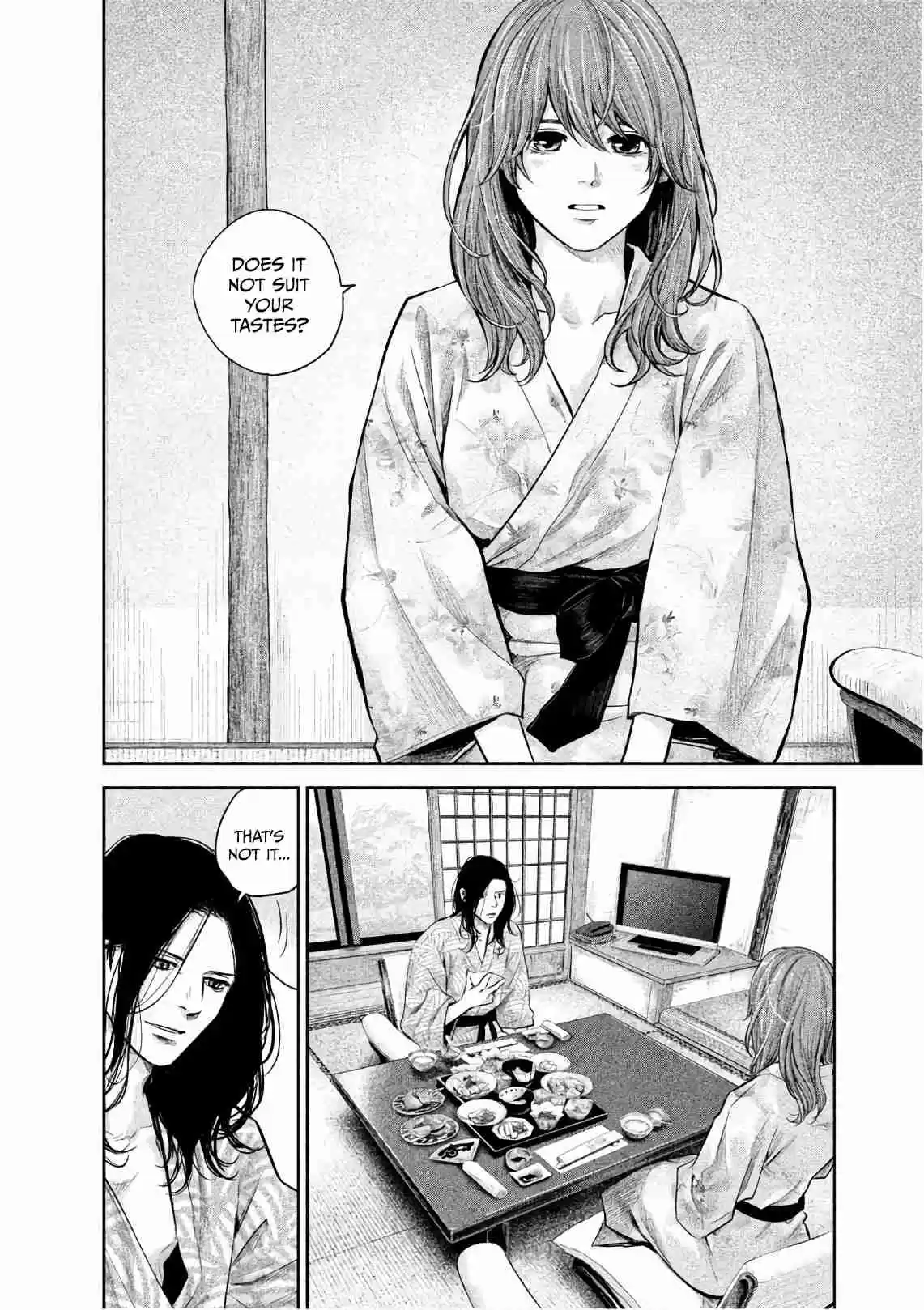 Hare kon. Vol. 18 Ch. 173 Lip Mark