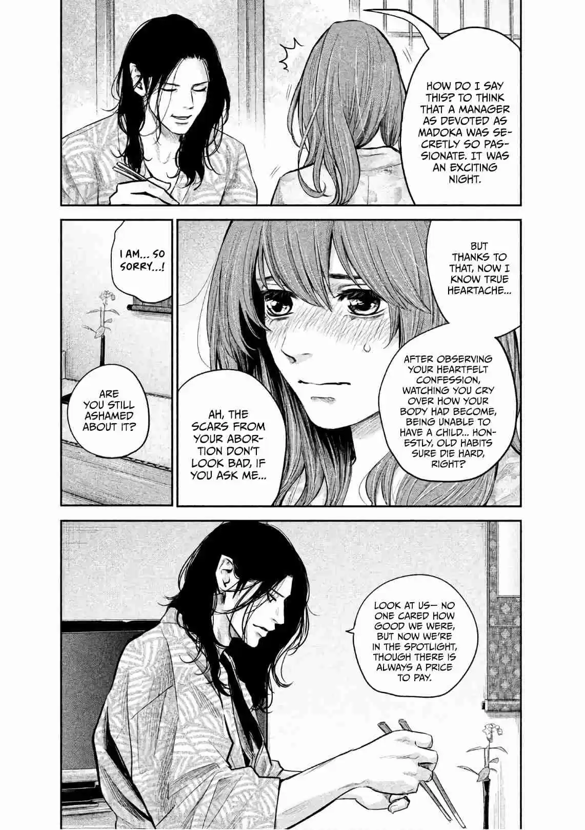 Hare kon. Vol. 18 Ch. 173 Lip Mark