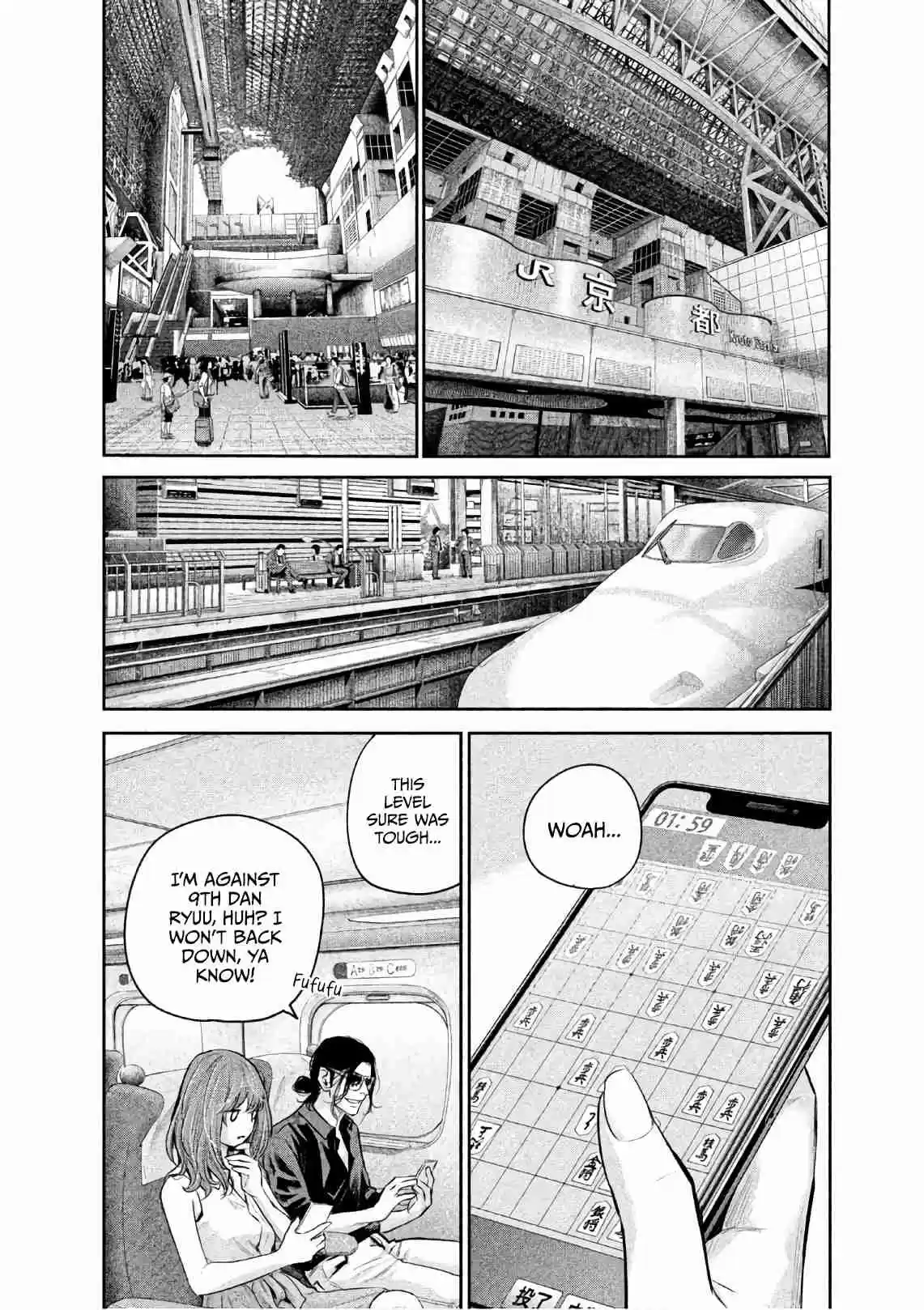 Hare kon. Vol. 18 Ch. 173 Lip Mark