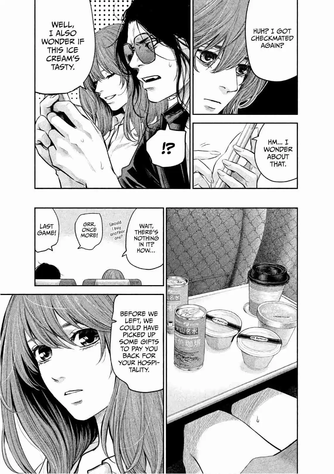 Hare kon. Vol. 18 Ch. 173 Lip Mark