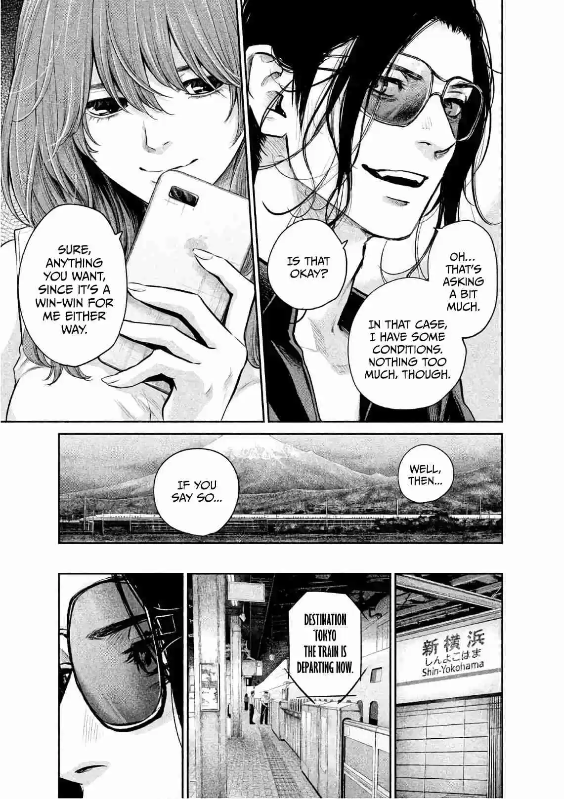 Hare kon. Vol. 18 Ch. 173 Lip Mark