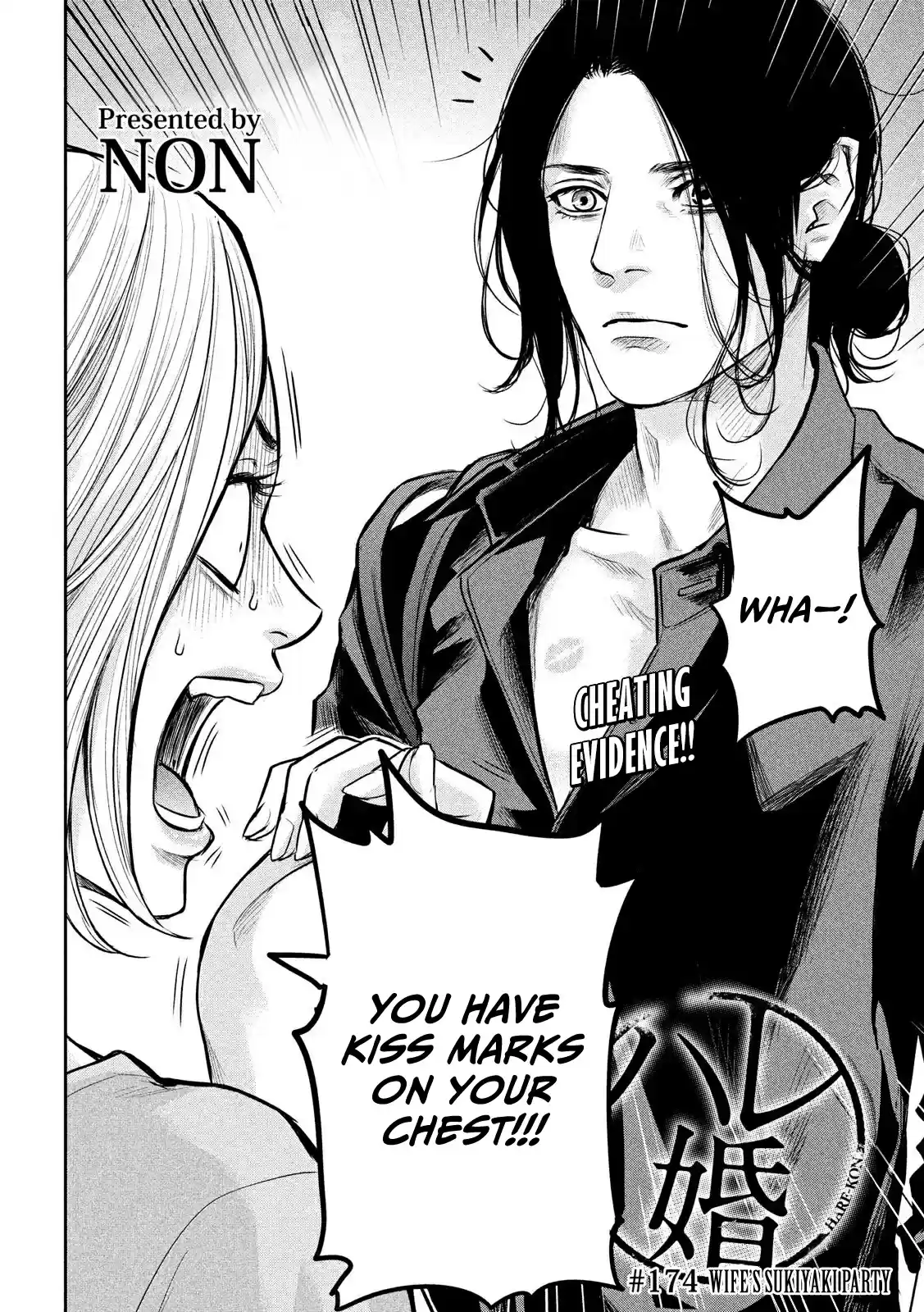 Hare kon. Vol. 18 Ch. 174 Wife's Sukiyaki Party