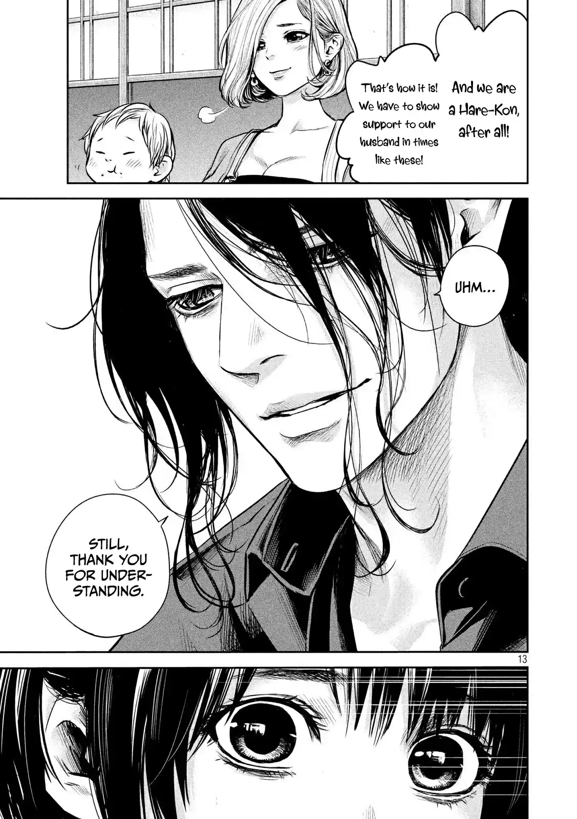 Hare kon. Vol. 18 Ch. 174 Wife's Sukiyaki Party