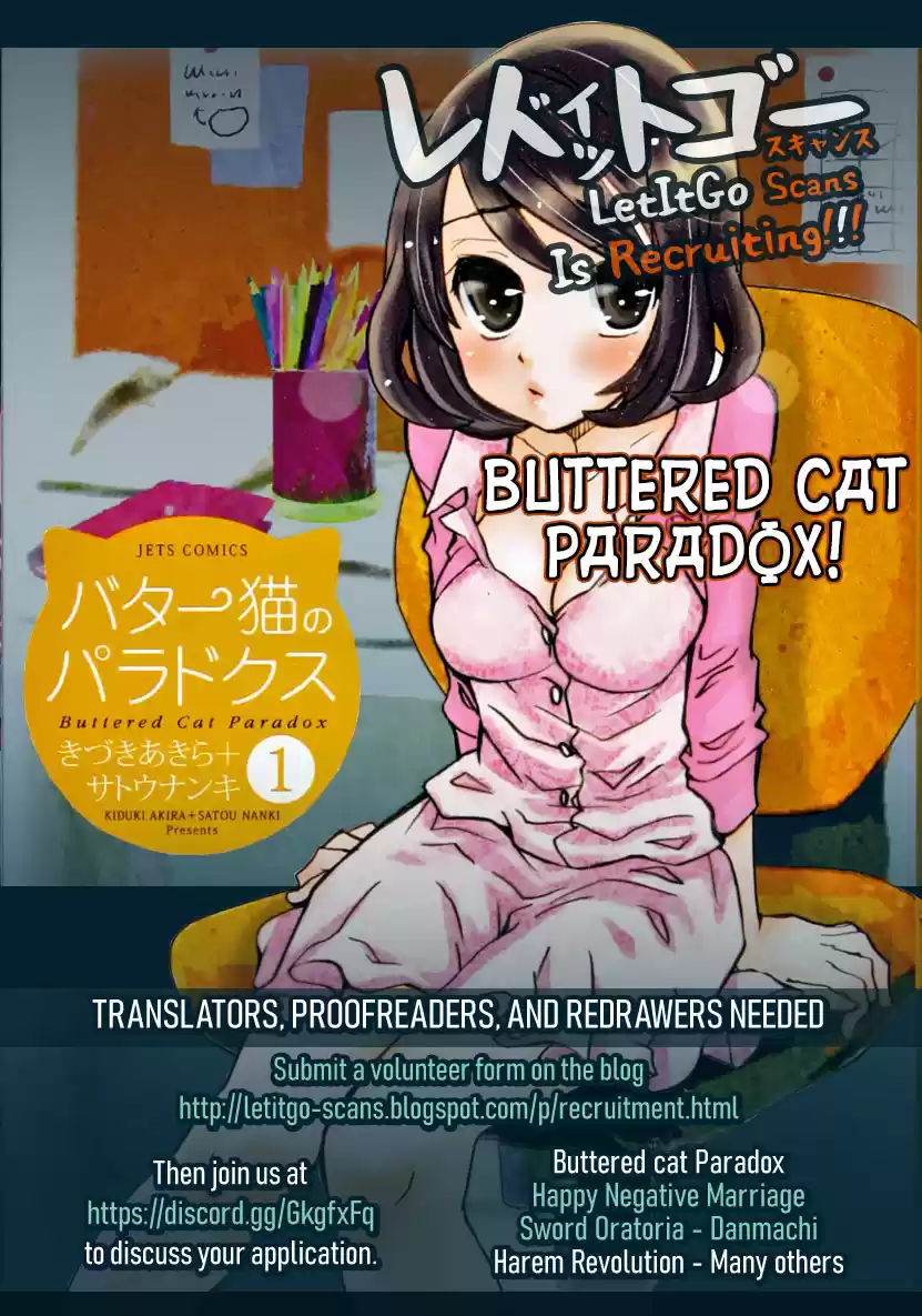 Hare kon. Vol. 18 Ch. 176 The Stardust Lowlife