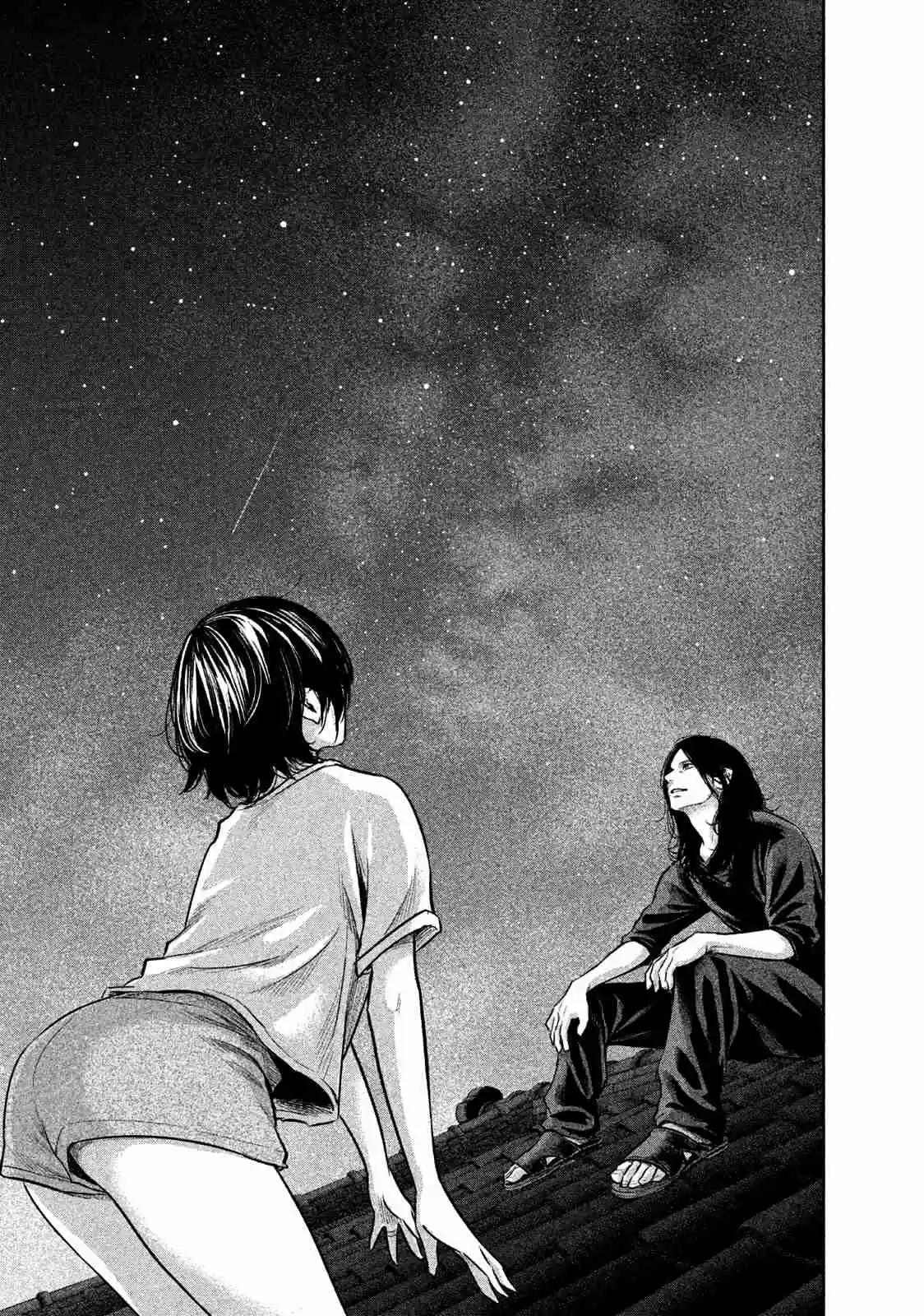 Hare kon. Vol. 18 Ch. 176 The Stardust Lowlife