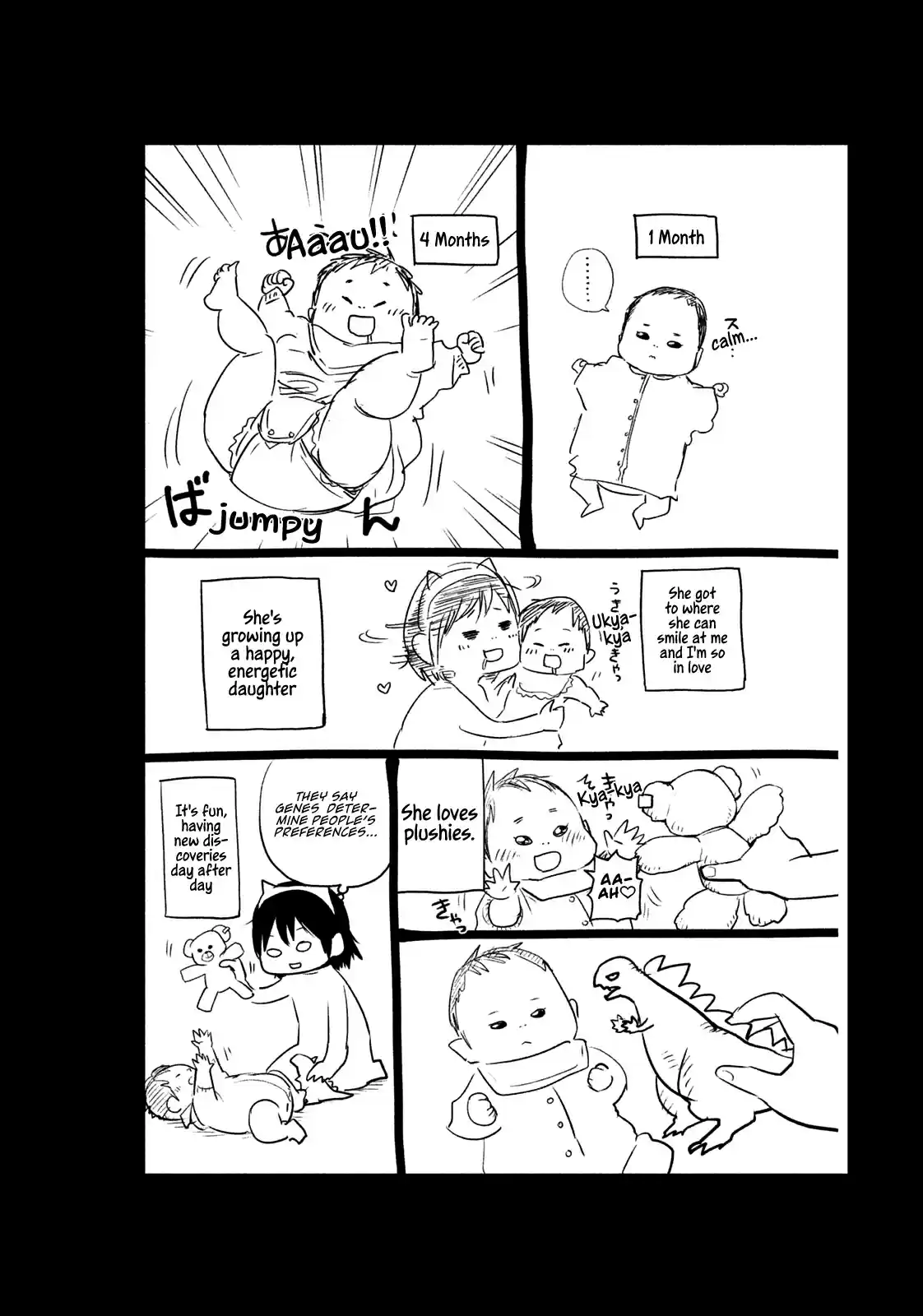 Hare kon. Vol. 18 Ch. 176 The Stardust Lowlife