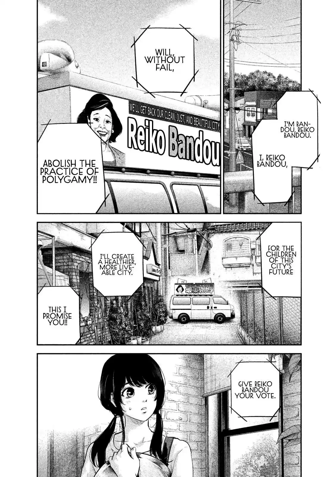 Hare kon. Vol. 18 Ch. 177 The Ringed Man and Woman