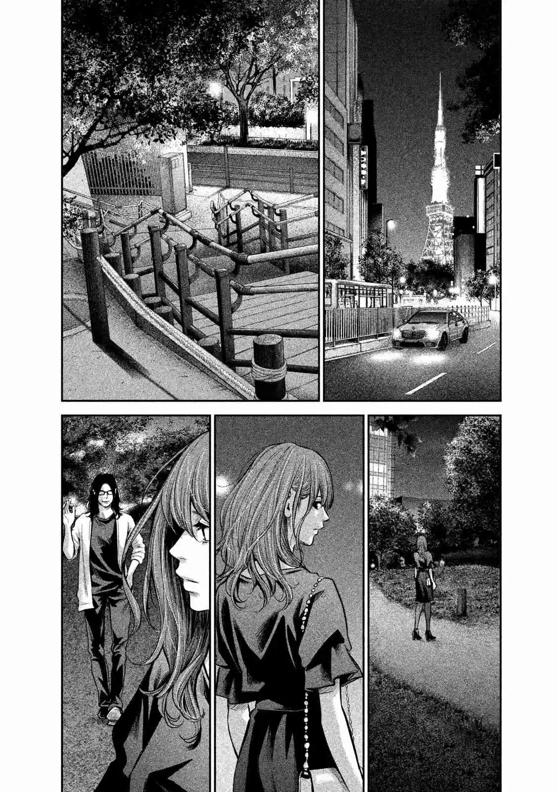 Hare kon. Vol. 18 Ch. 177 The Ringed Man and Woman