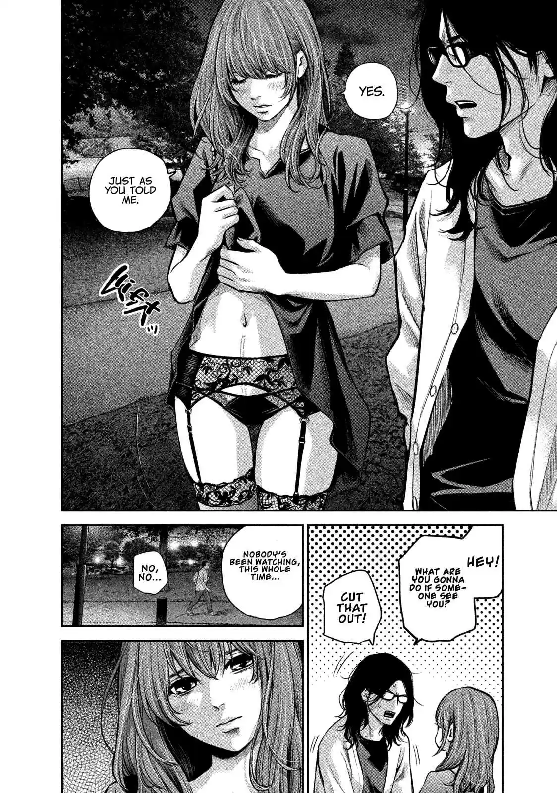 Hare kon. Vol. 18 Ch. 177 The Ringed Man and Woman