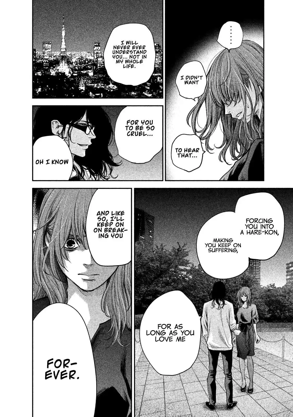 Hare kon. Vol. 18 Ch. 177 The Ringed Man and Woman