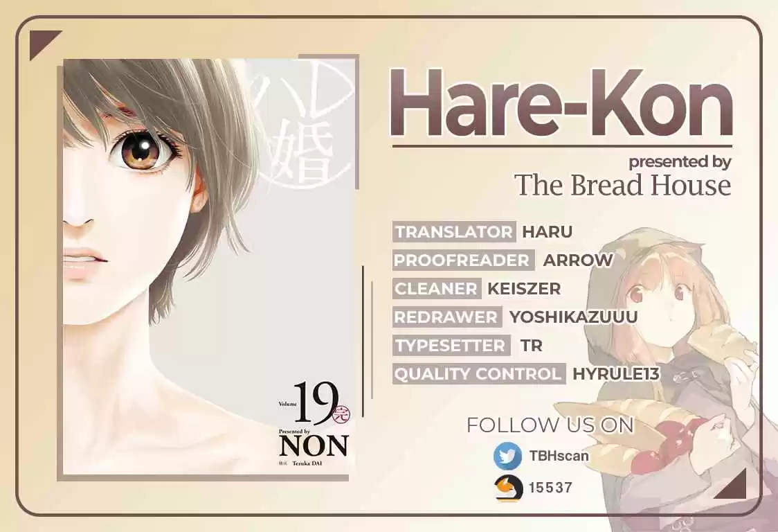 Hare kon. Vol. 19 Ch. 179 The Woman Watching From Afar