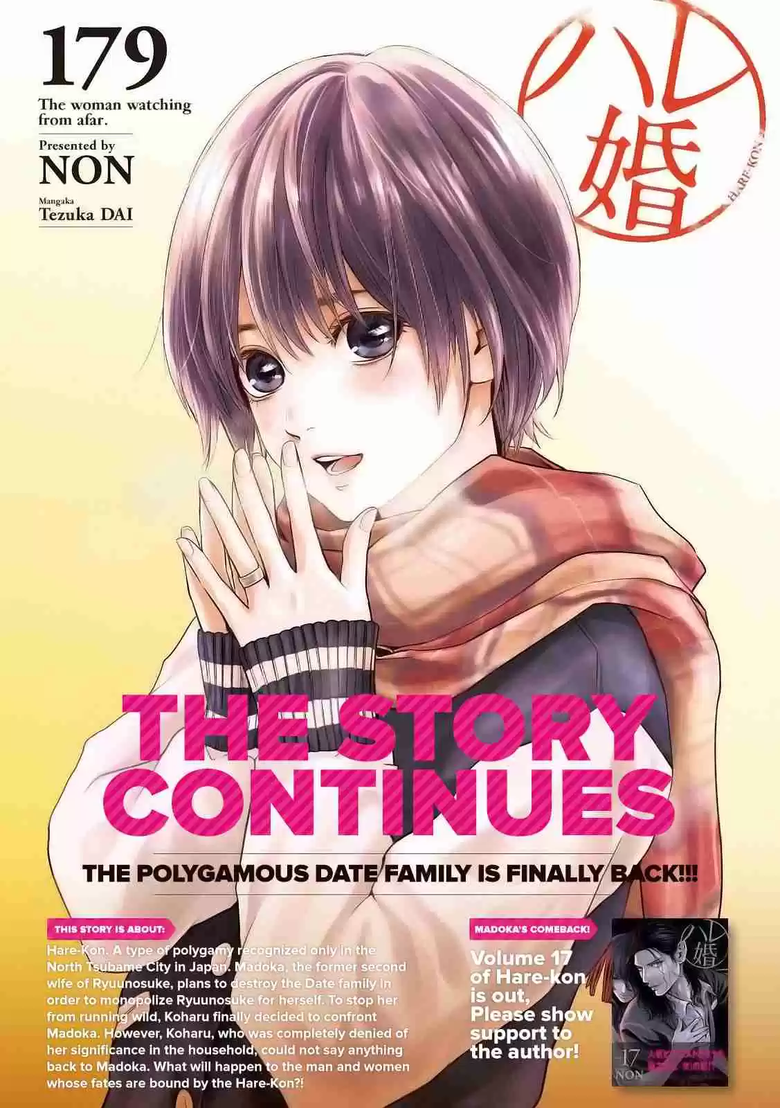 Hare kon. Vol. 19 Ch. 179 The Woman Watching From Afar