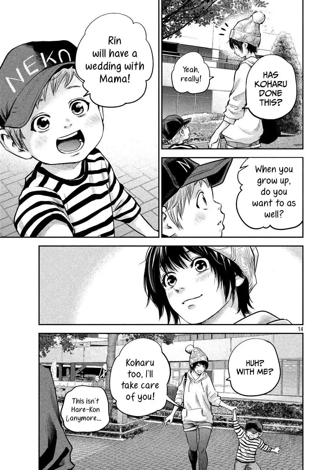 Hare kon. Vol. 19 Ch. 179 The Woman Watching From Afar