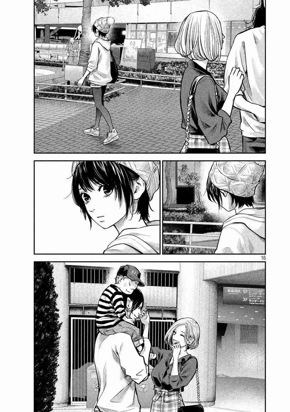 Hare kon. Vol. 19 Ch. 179 The Woman Watching From Afar