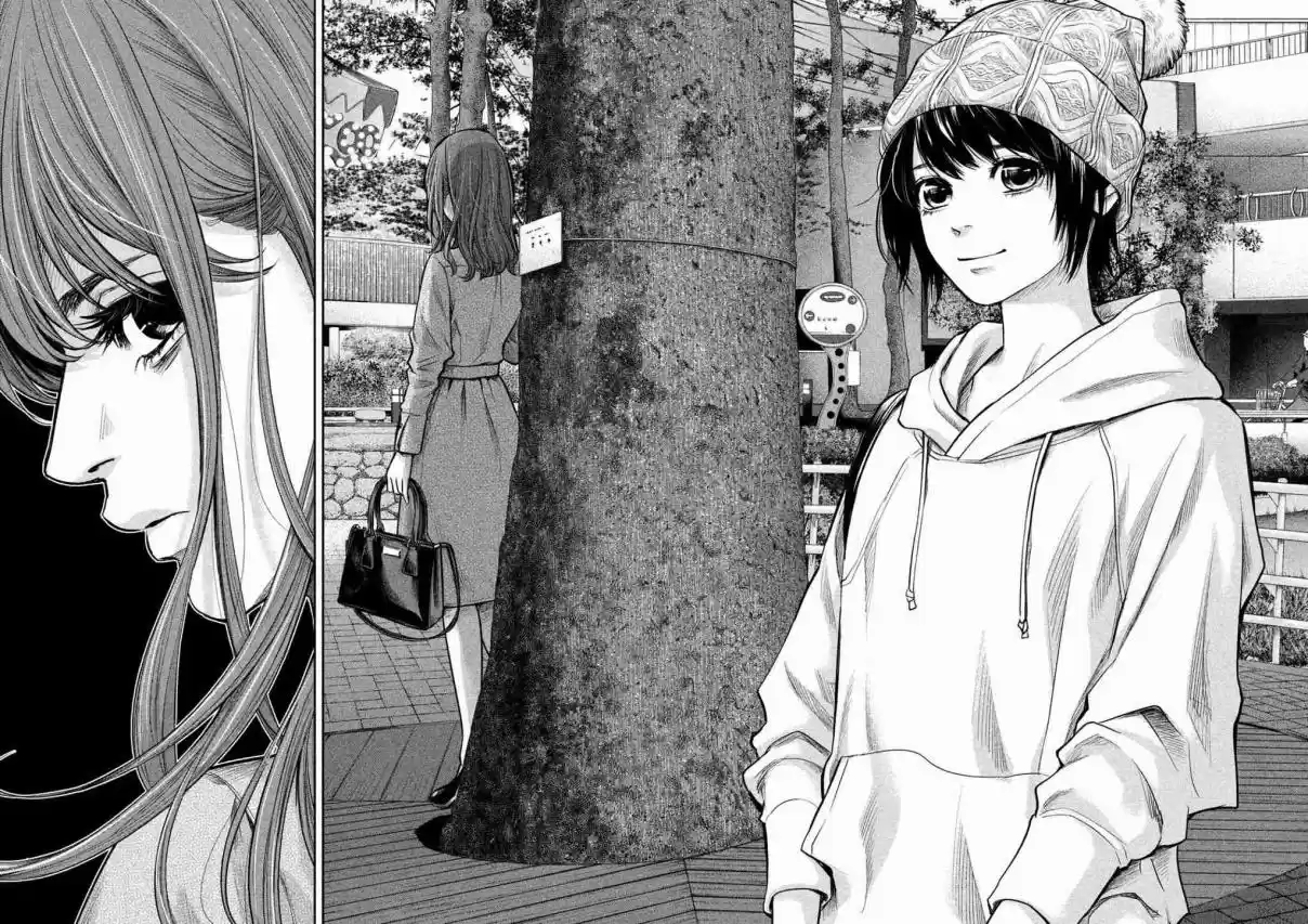 Hare kon. Vol. 19 Ch. 179 The Woman Watching From Afar