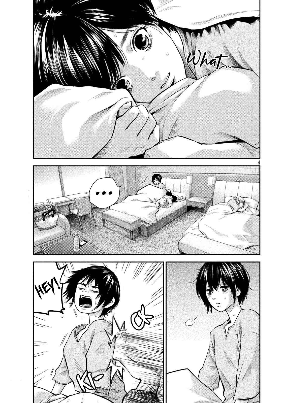 Hare Kon Vol. 19 Ch. 179 The Woman Watching From Afar