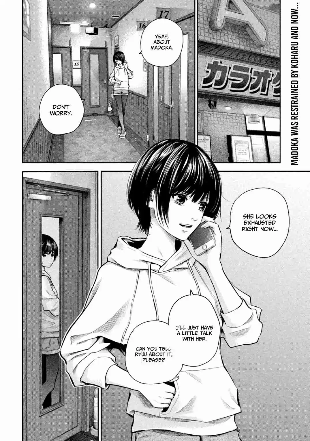 Hare Kon. Vol. 19 Ch. 181 The Woman's Small Room
