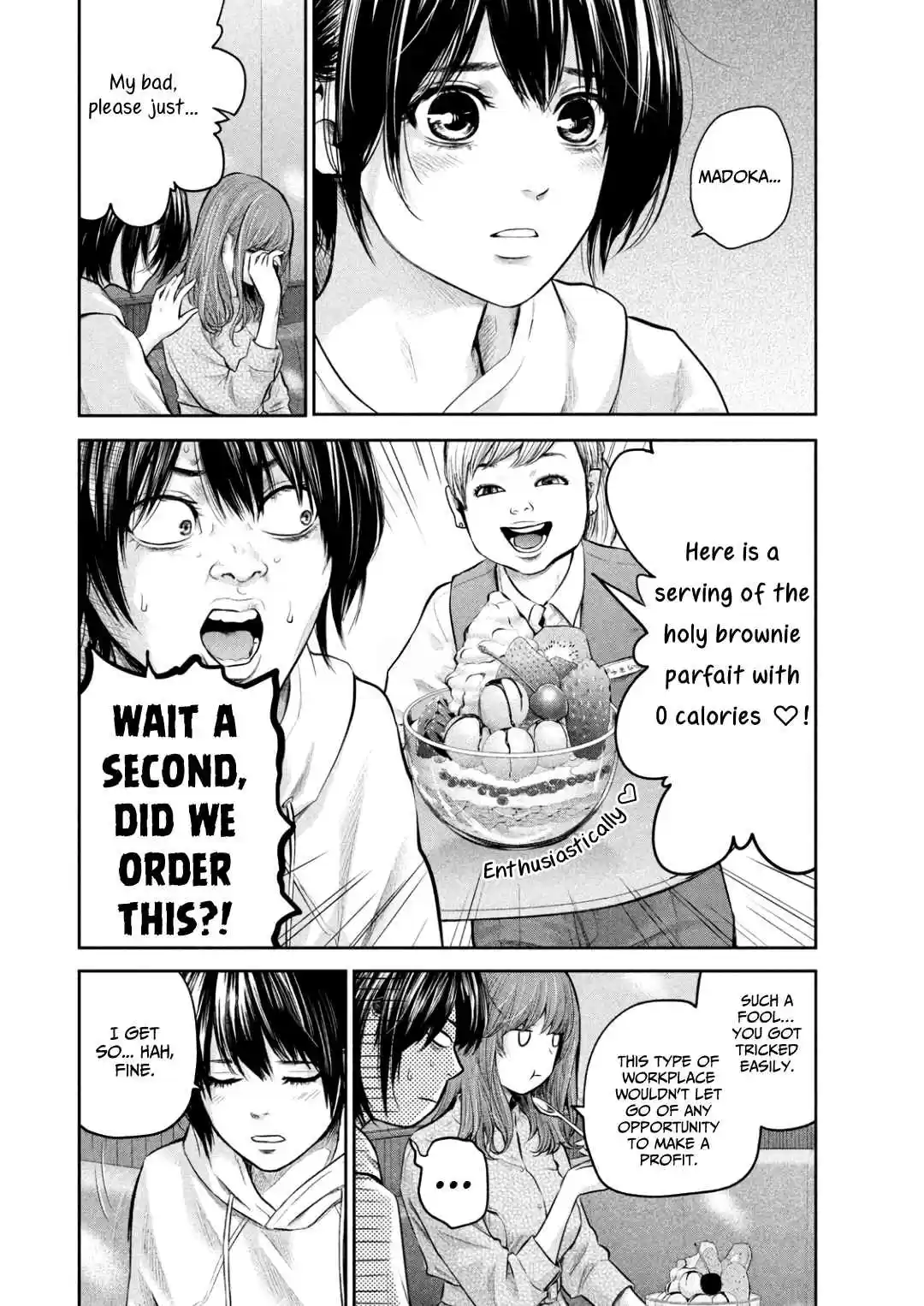 Hare Kon. Vol. 19 Ch. 181 The Woman's Small Room