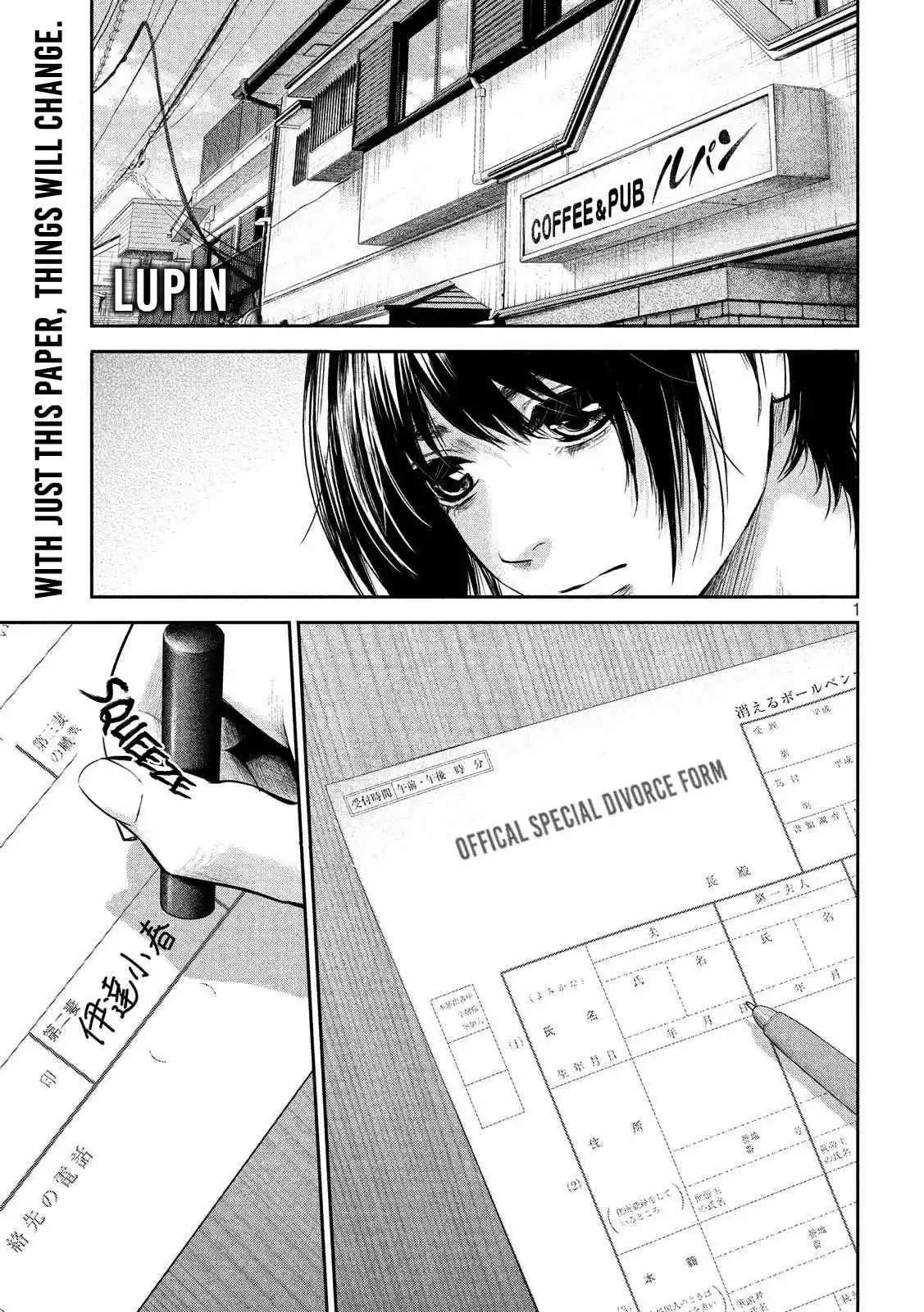 Hare Kon. Vol. 19 Ch. 182 The Twilight Woman