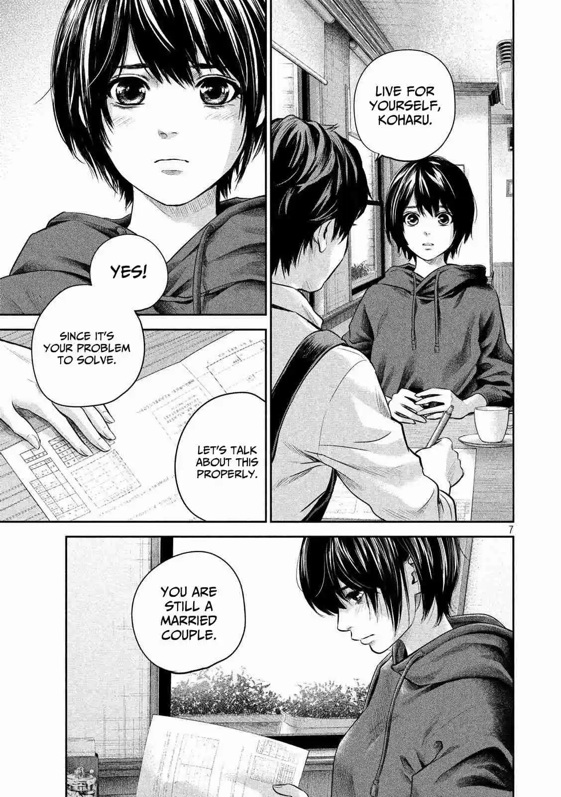 Hare Kon. Vol. 19 Ch. 182 The Twilight Woman