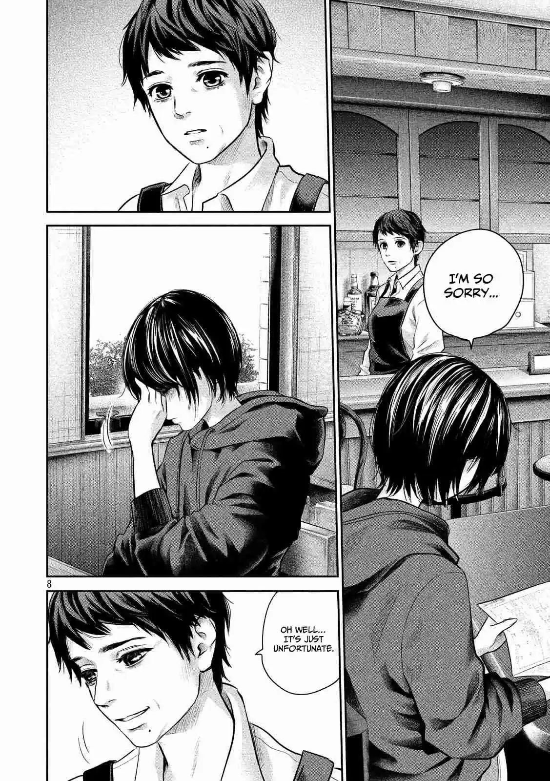 Hare Kon. Vol. 19 Ch. 182 The Twilight Woman